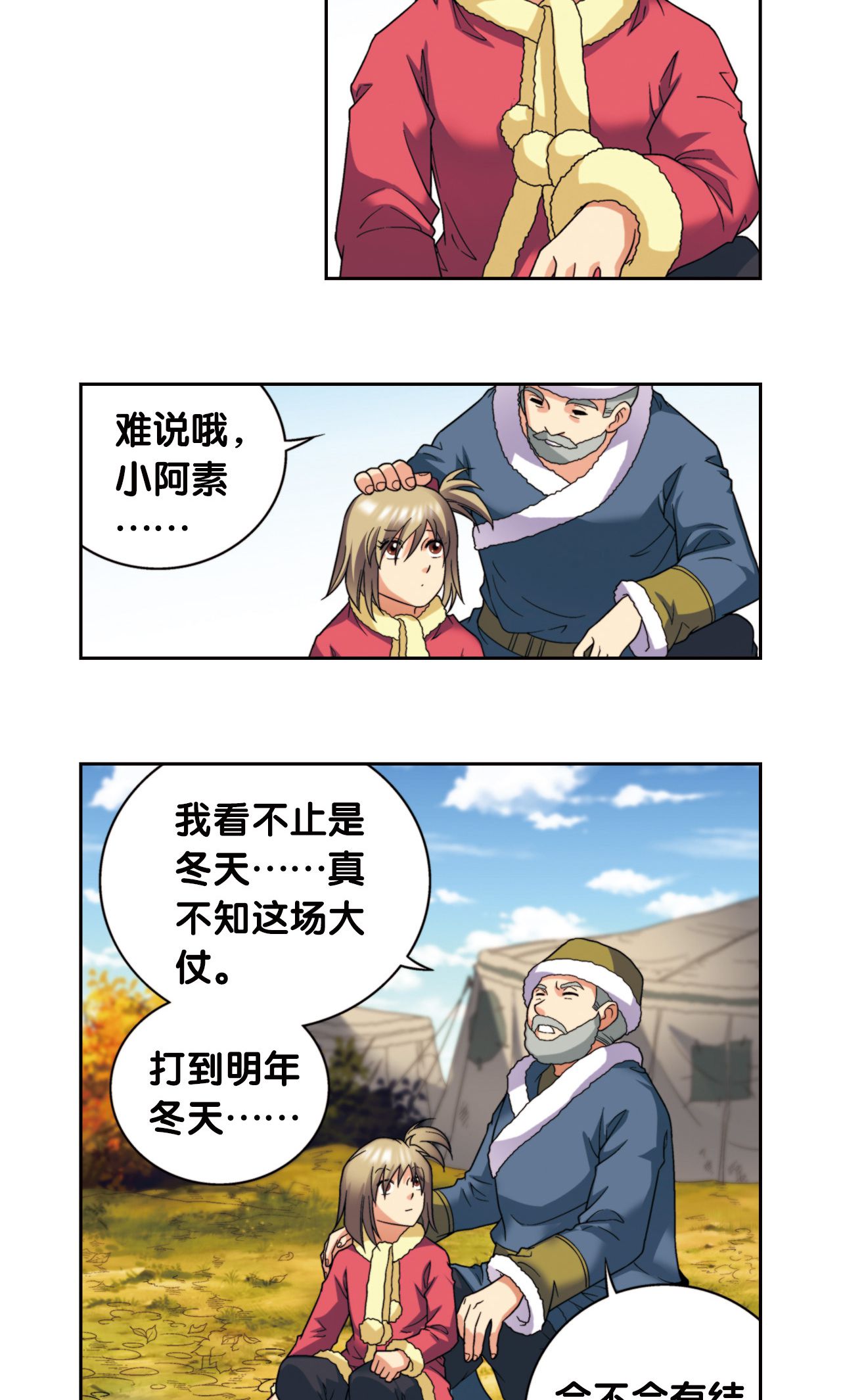 /template/pc/baozi/image/load.gif