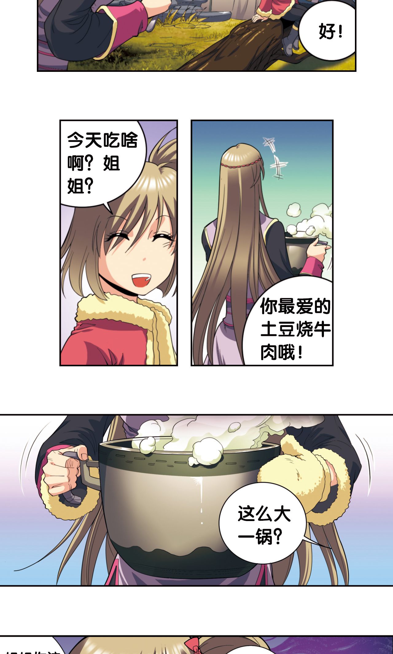 /template/pc/baozi/image/load.gif