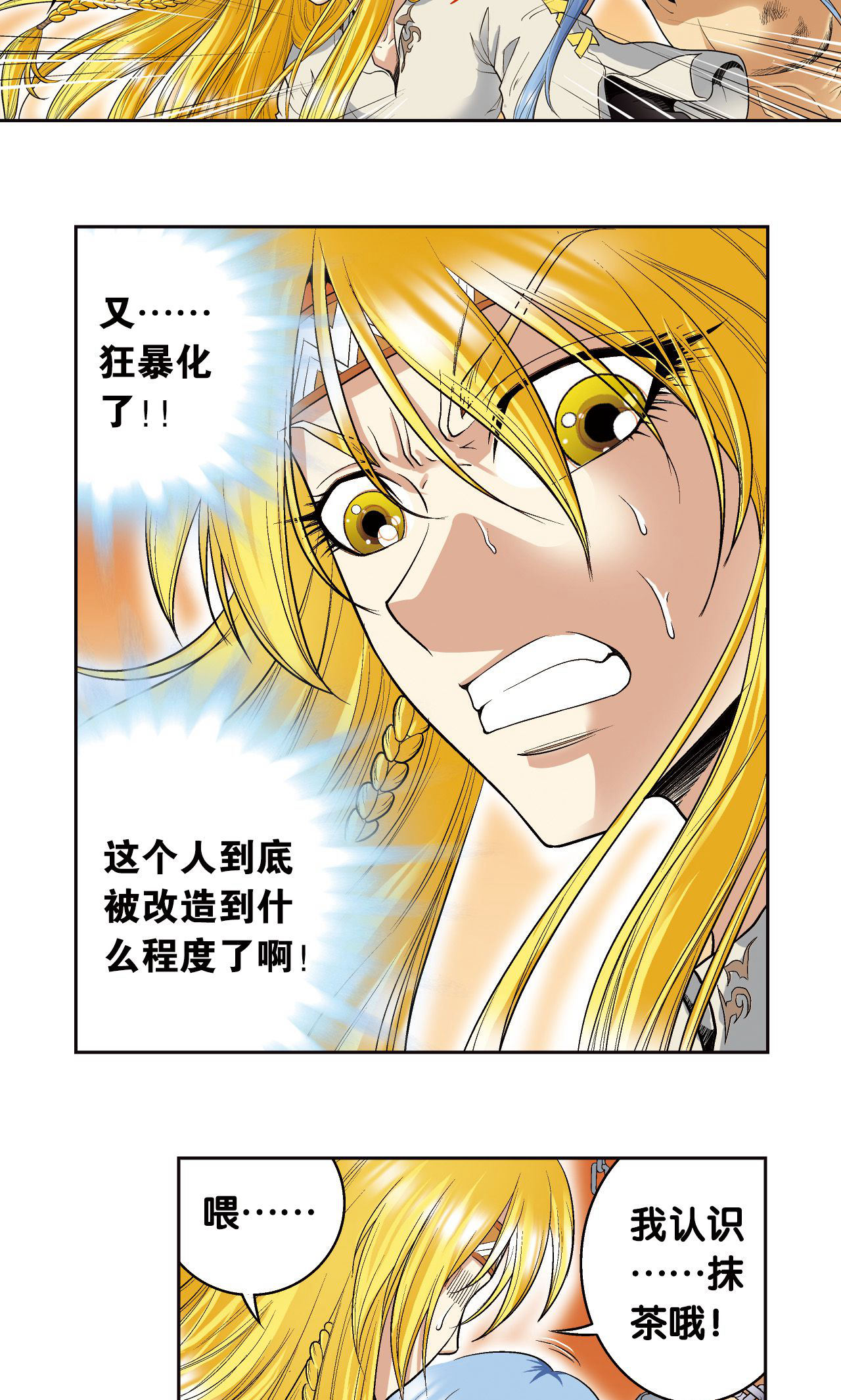 36