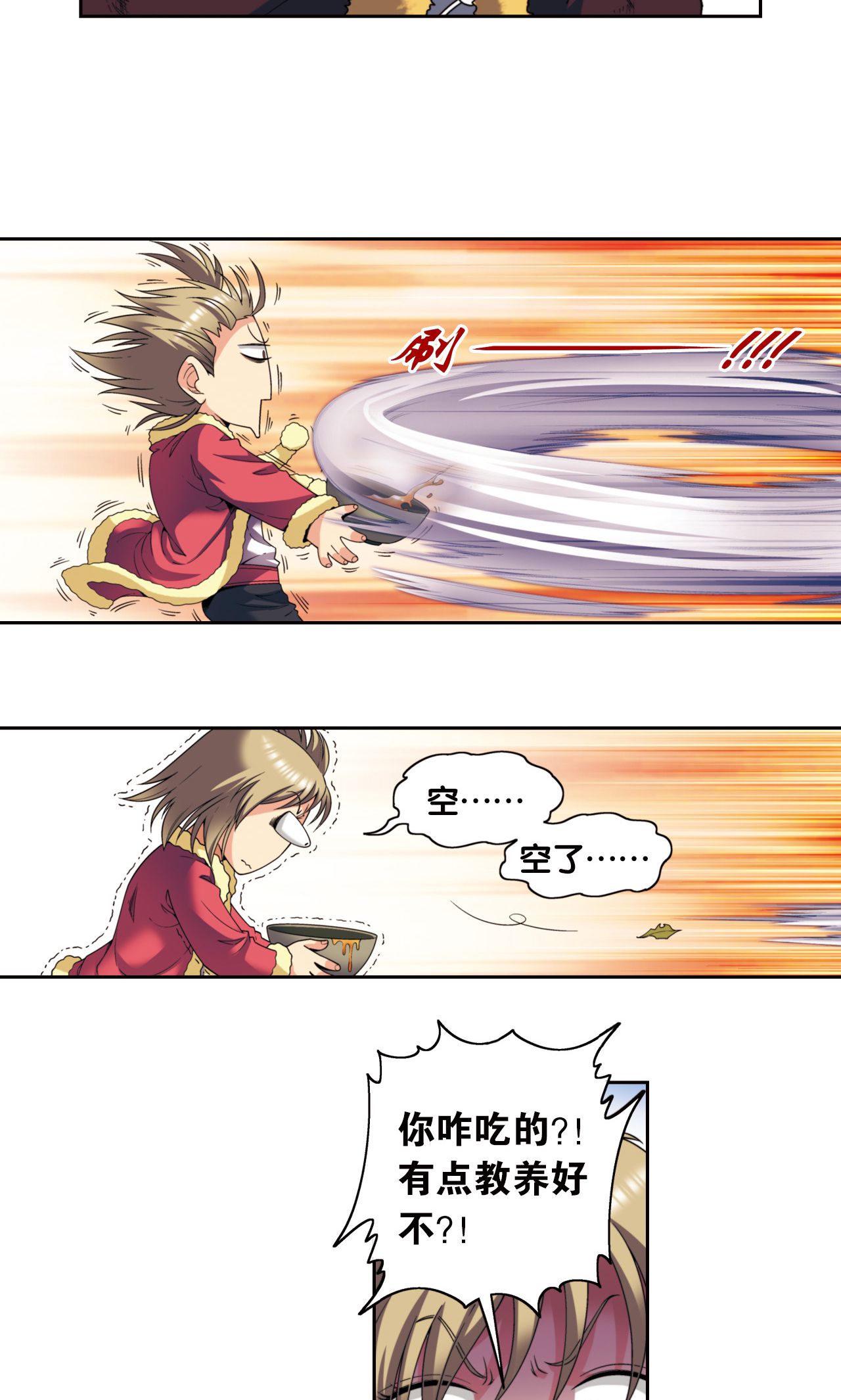 /template/pc/baozi/image/load.gif