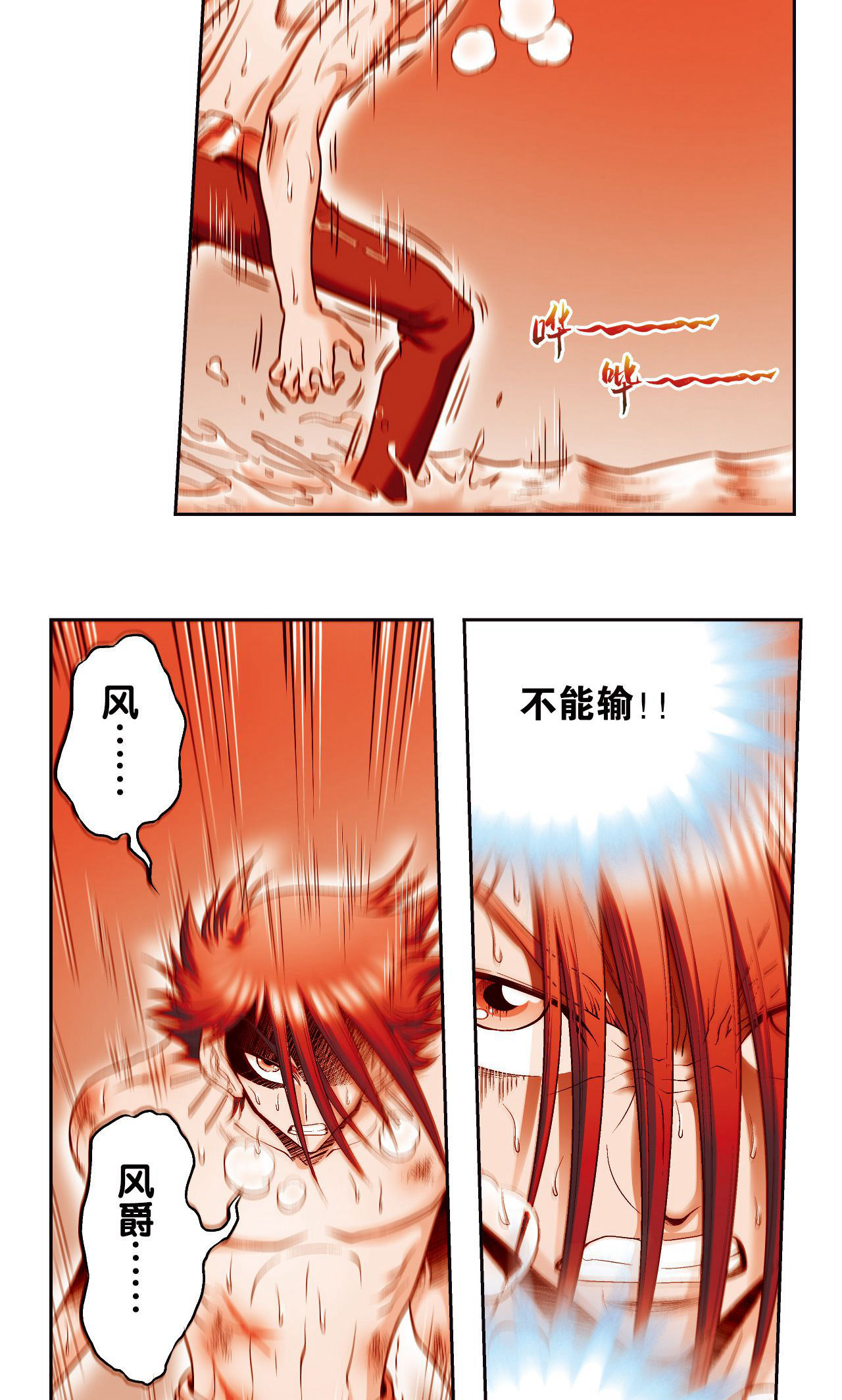 38