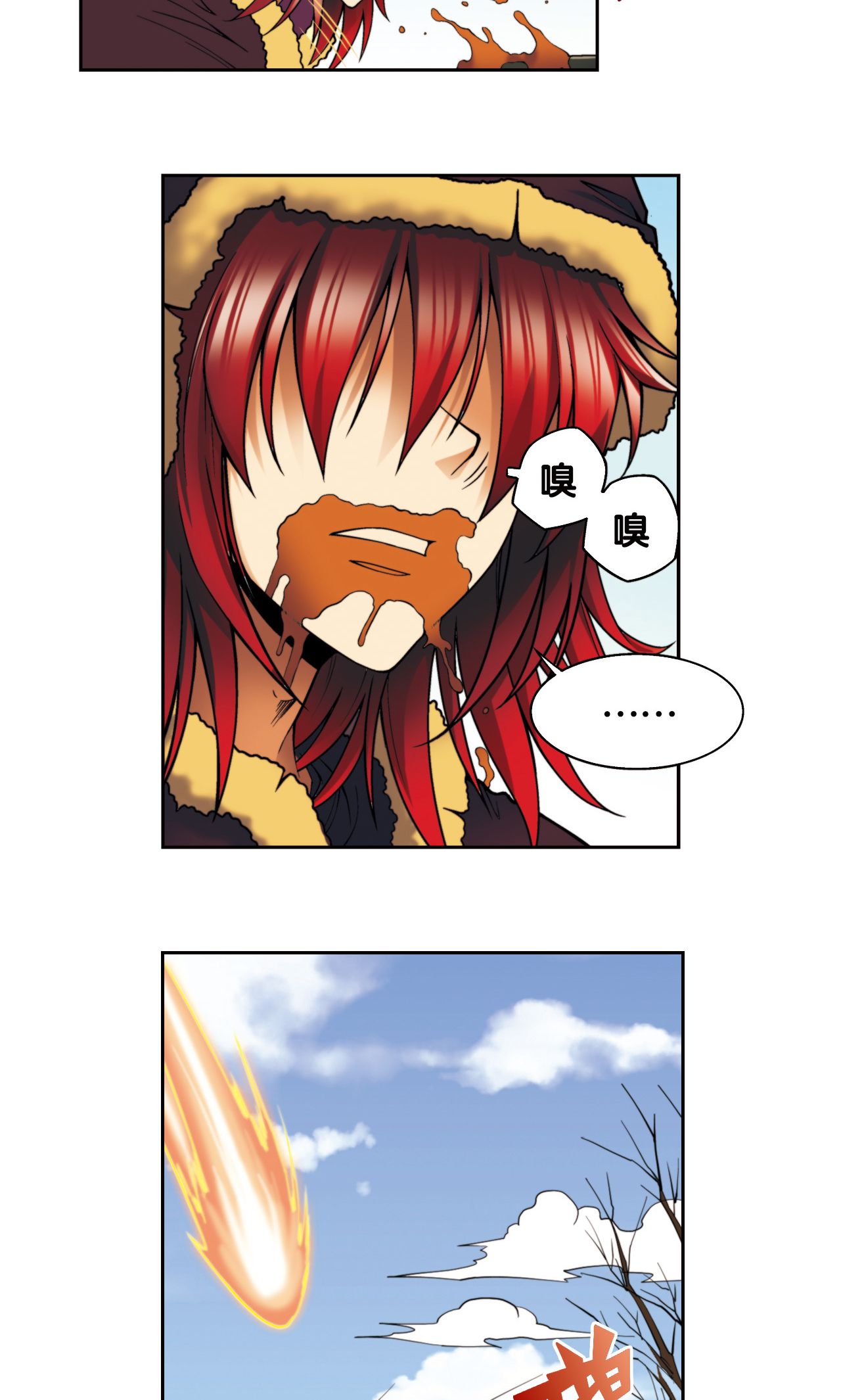 /template/pc/baozi/image/load.gif