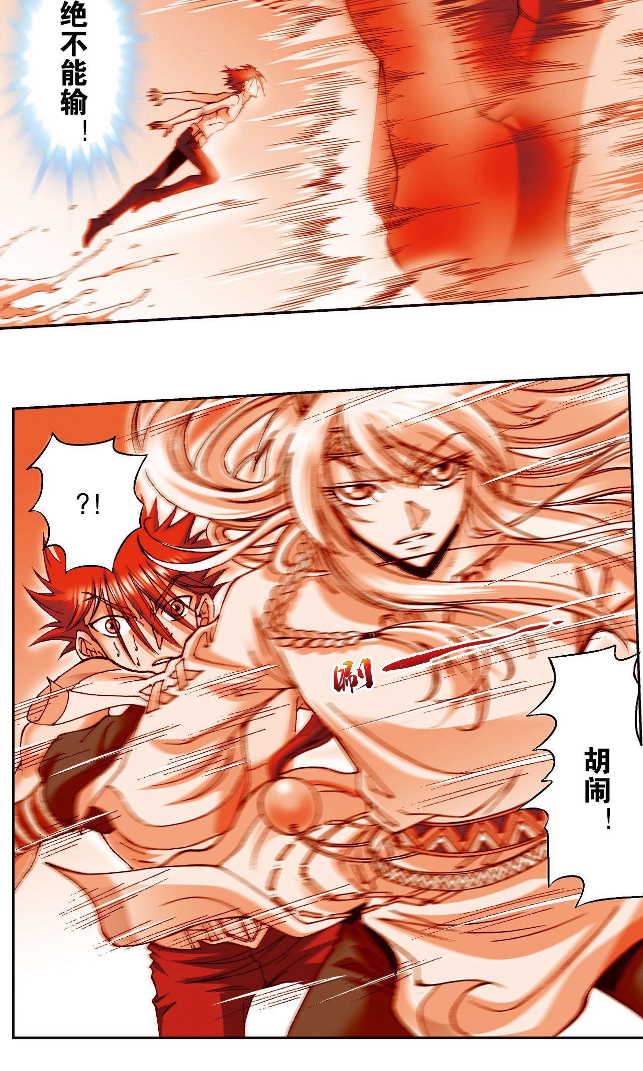 42