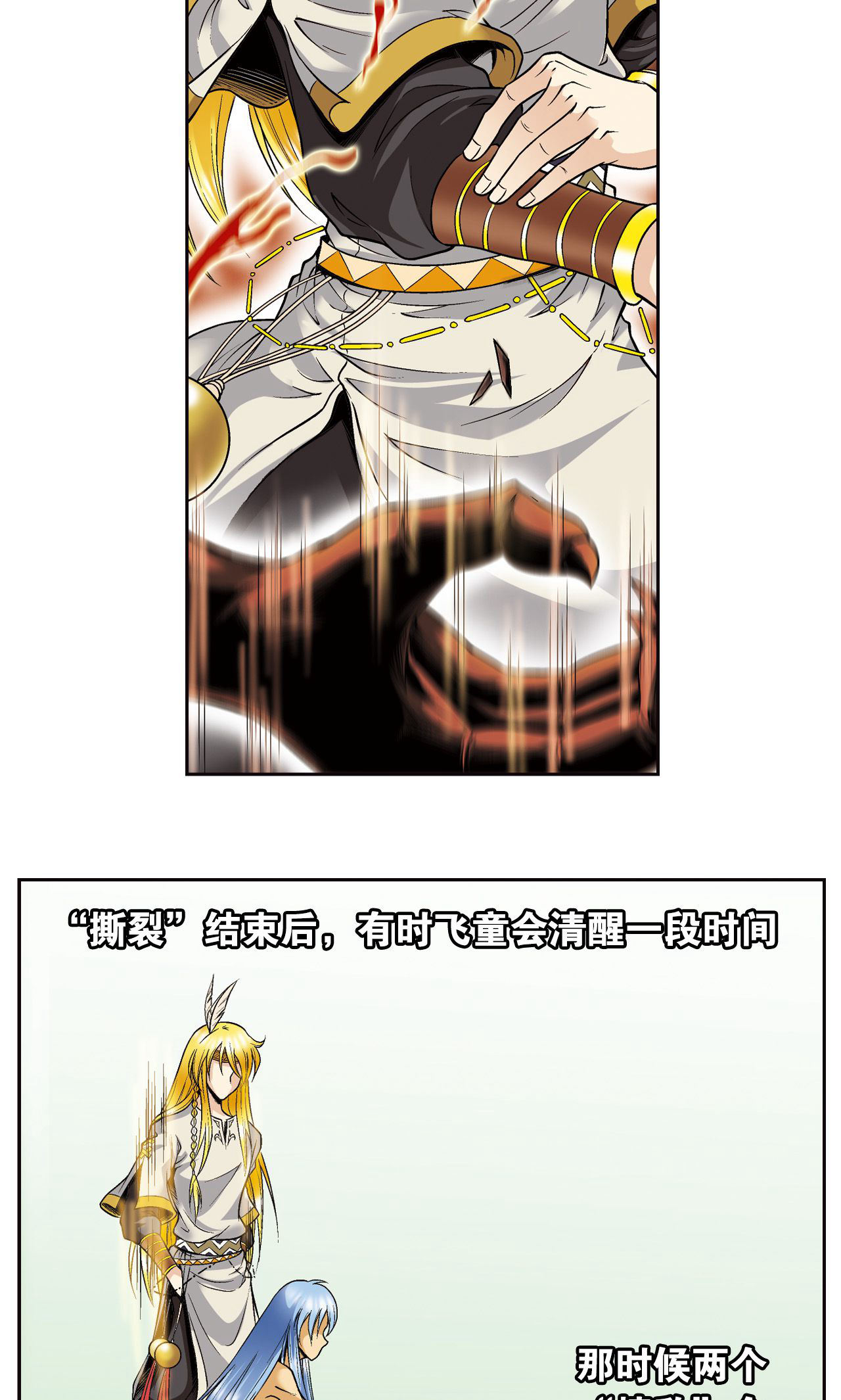 47