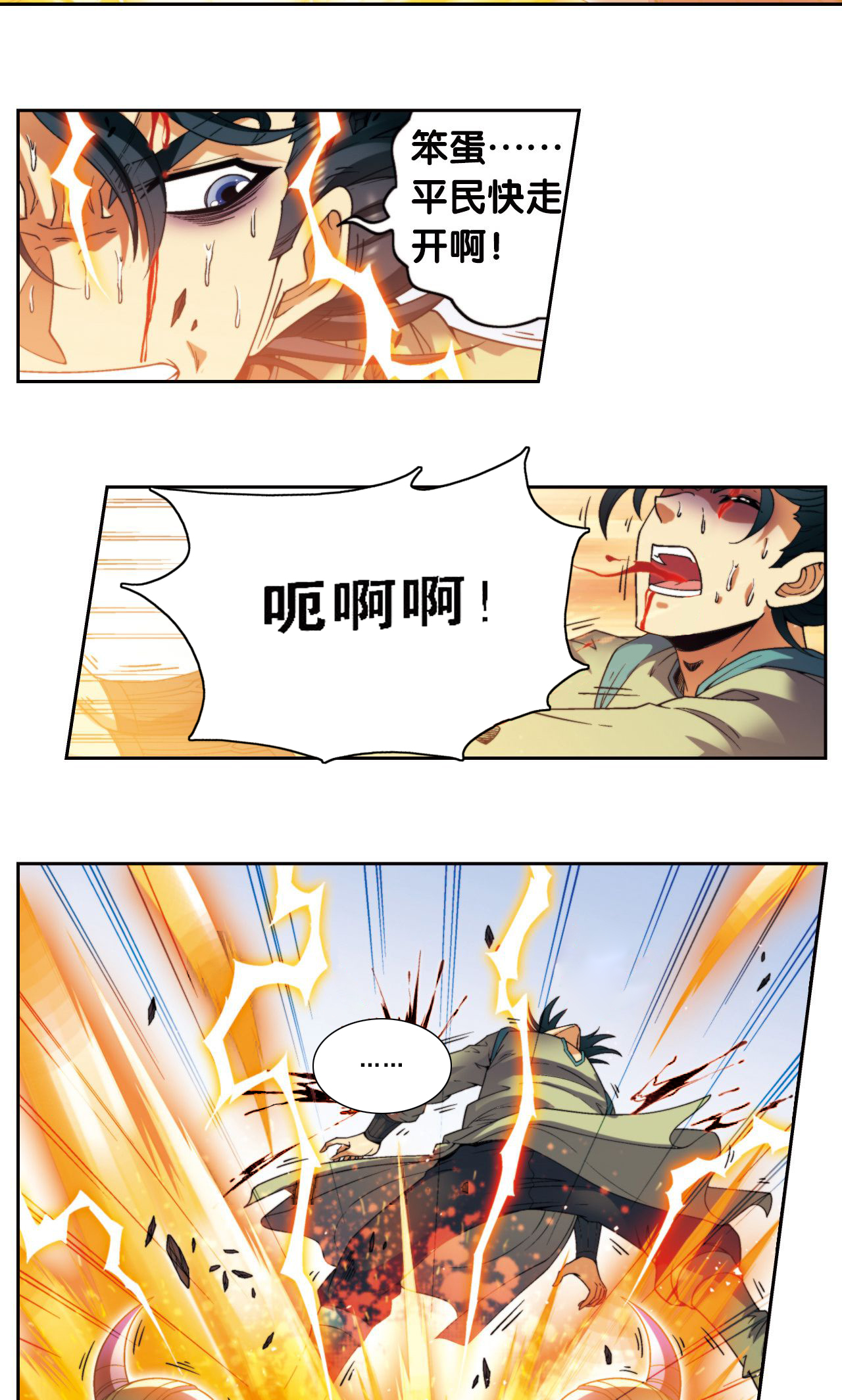 /template/pc/baozi/image/load.gif
