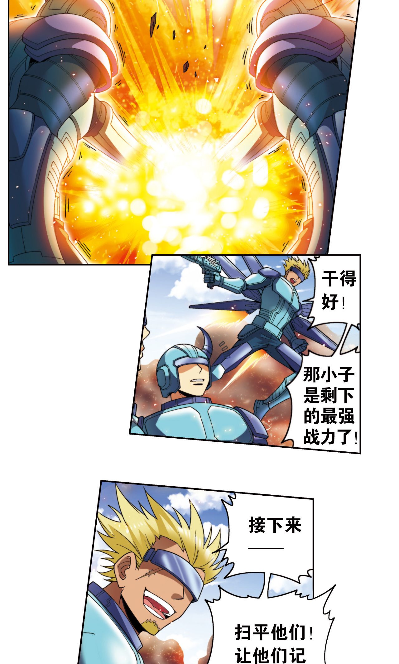 /template/pc/baozi/image/load.gif