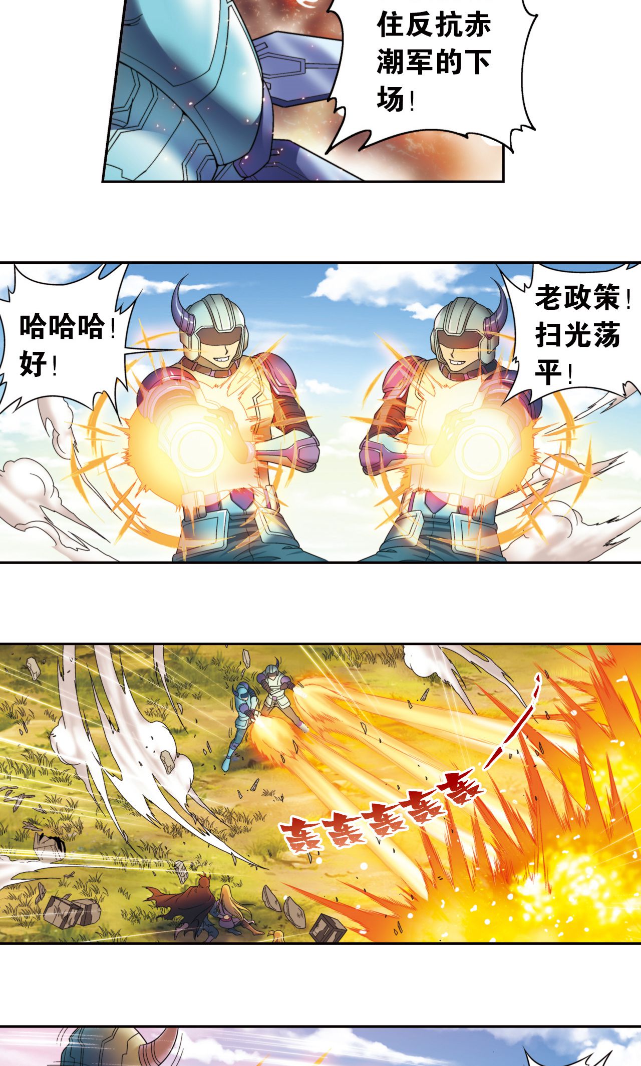 /template/pc/baozi/image/load.gif
