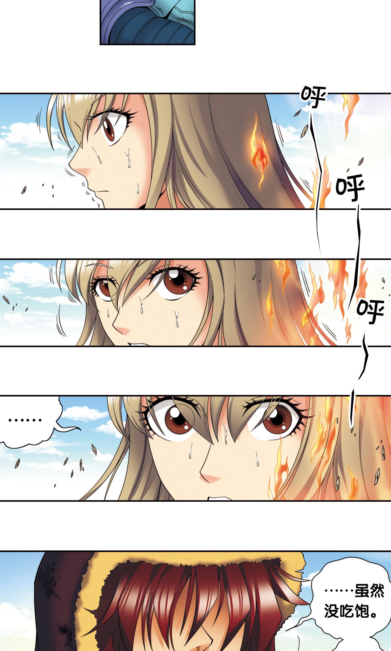 /template/pc/baozi/image/load.gif