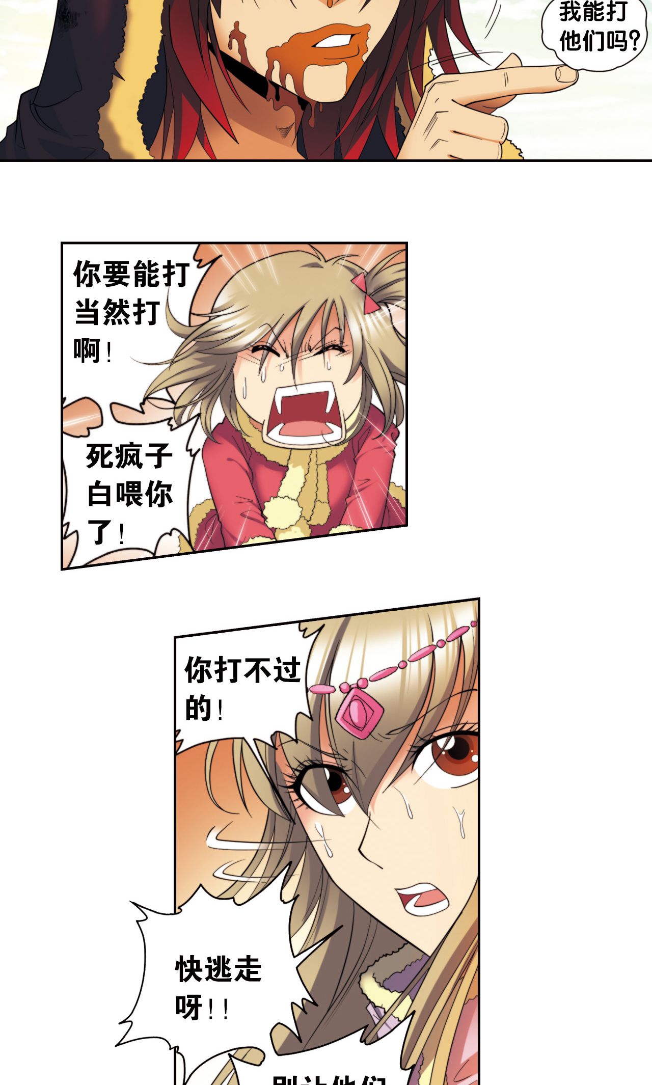 /template/pc/baozi/image/load.gif