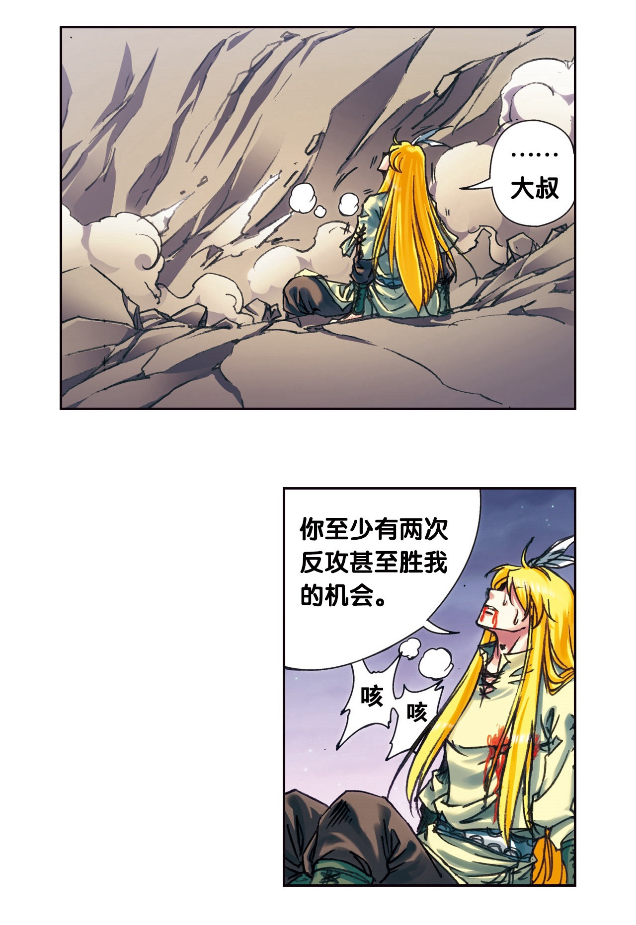 14