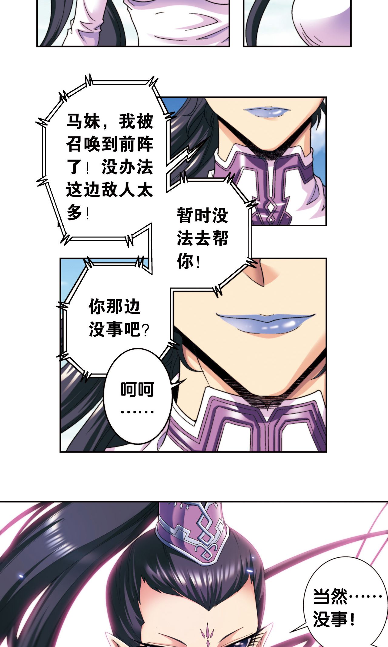 18