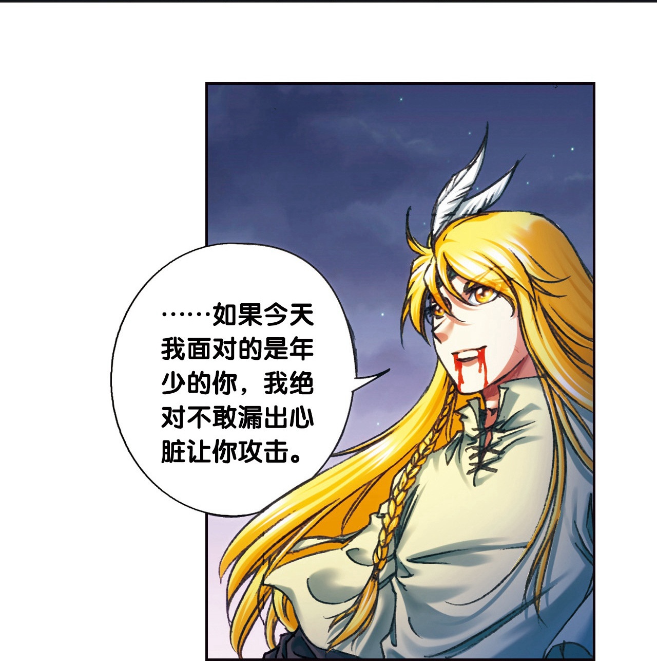 20