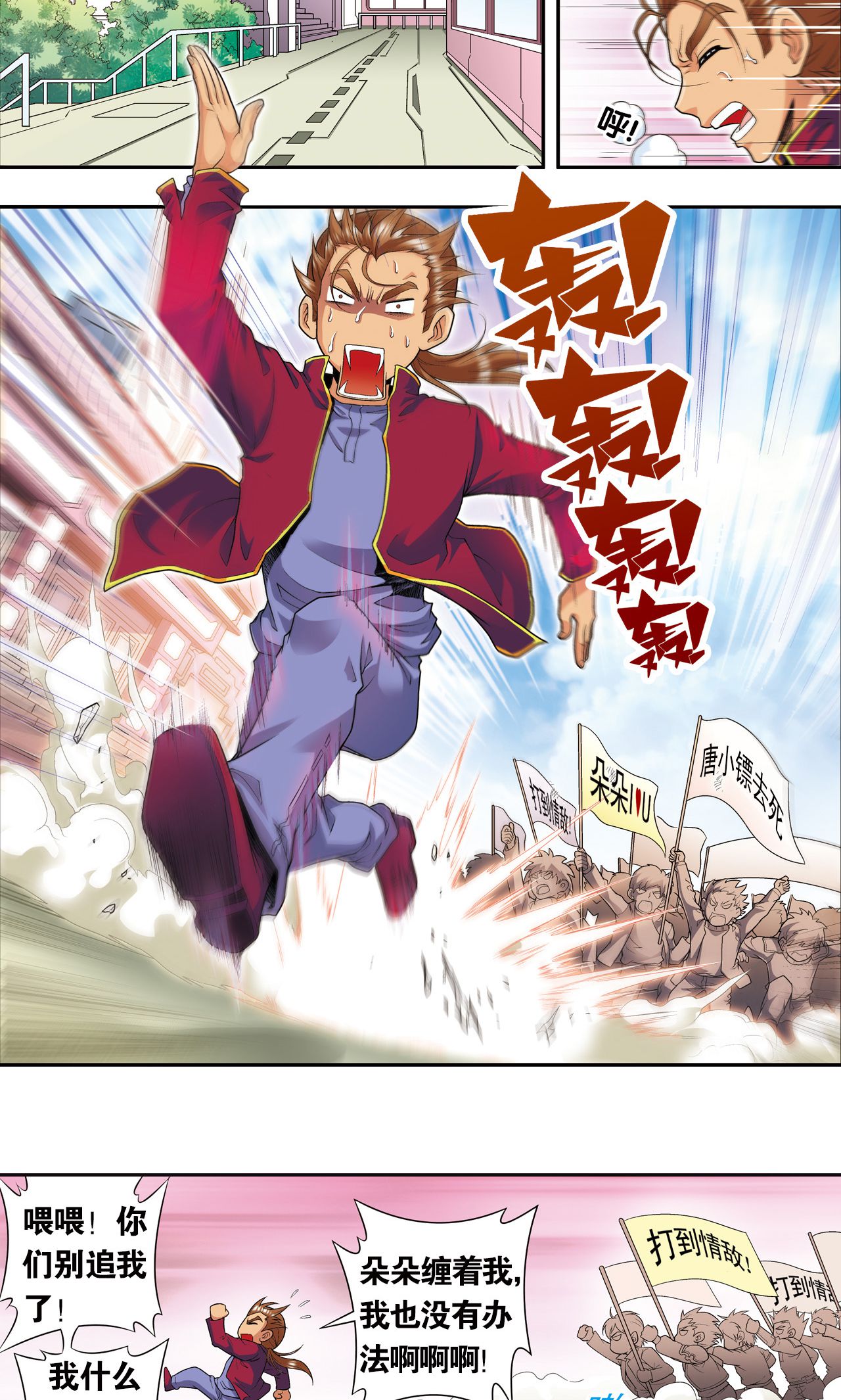 13