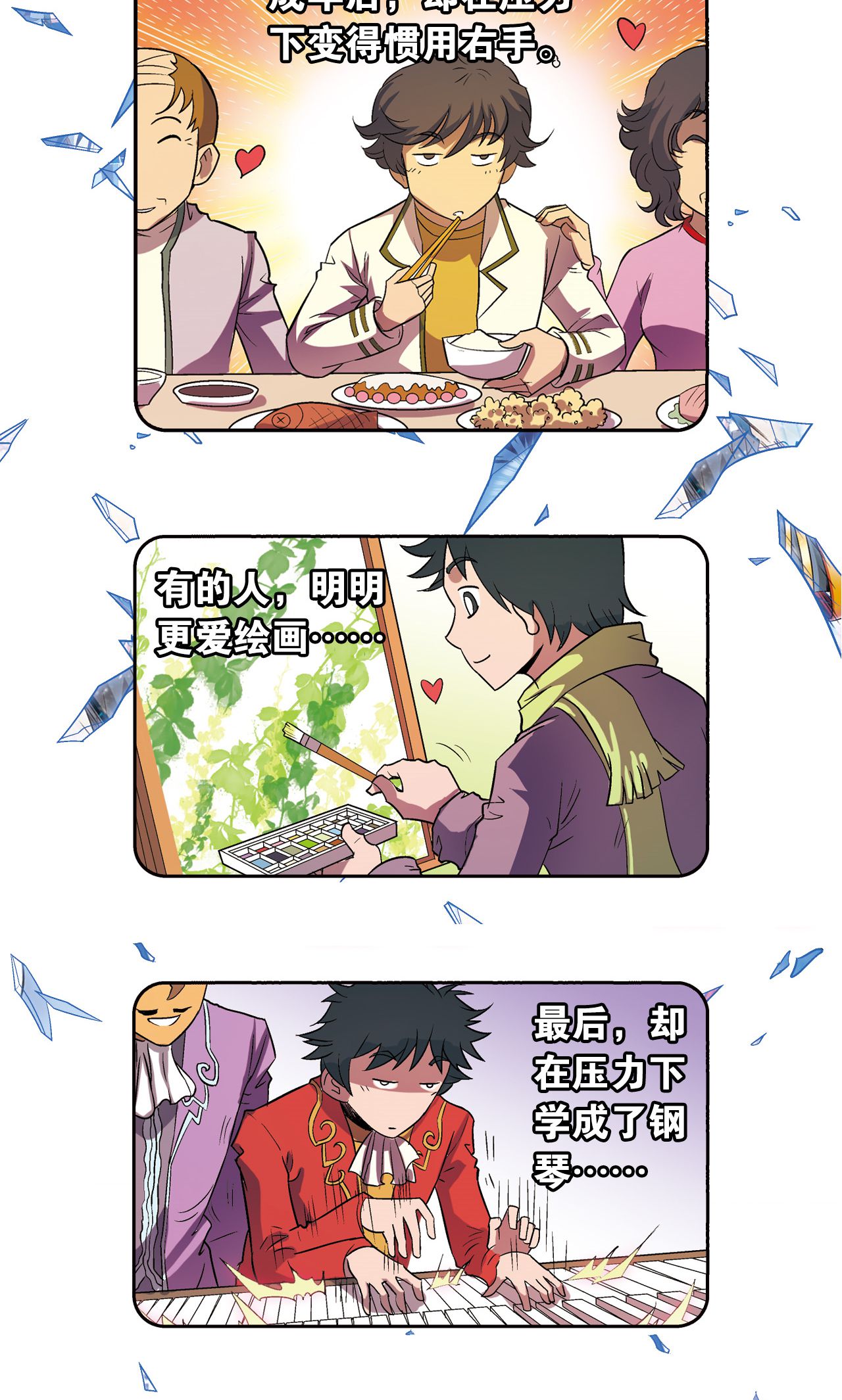 25