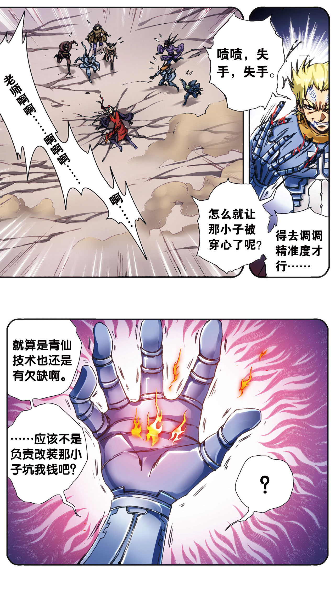 11
