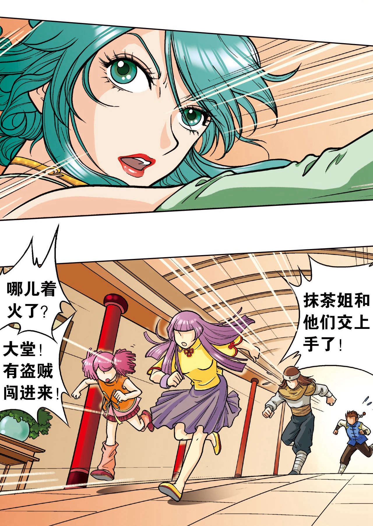 7
