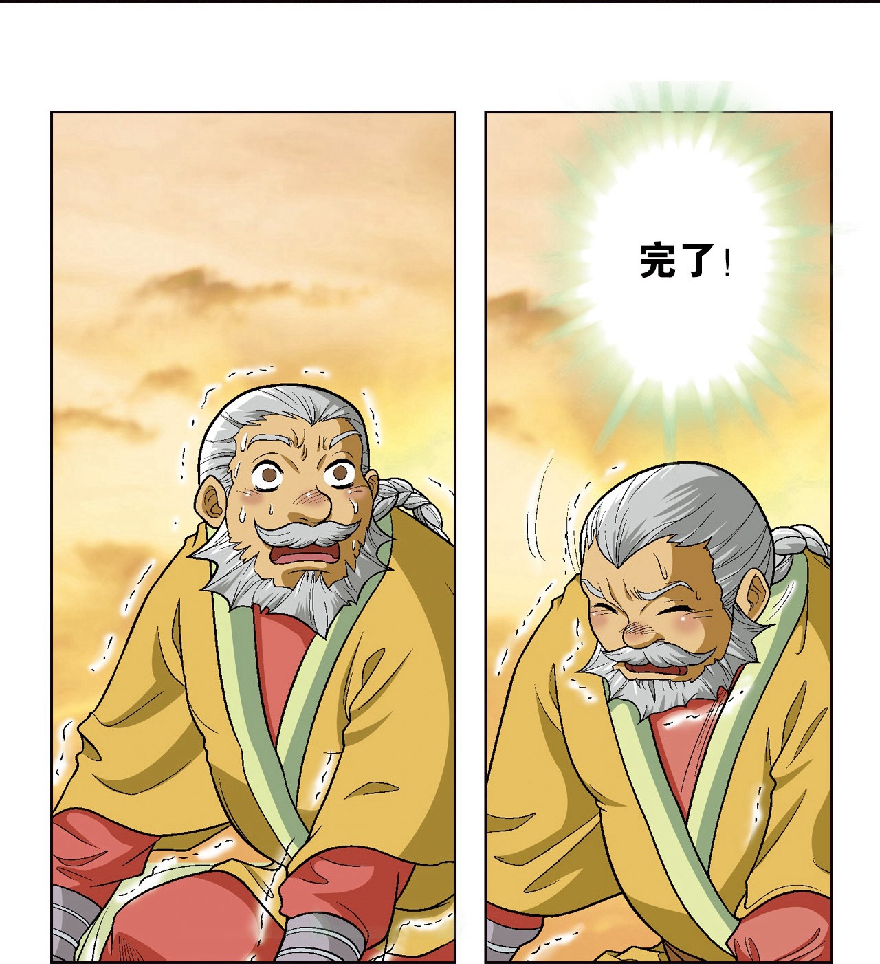 6.jpg
