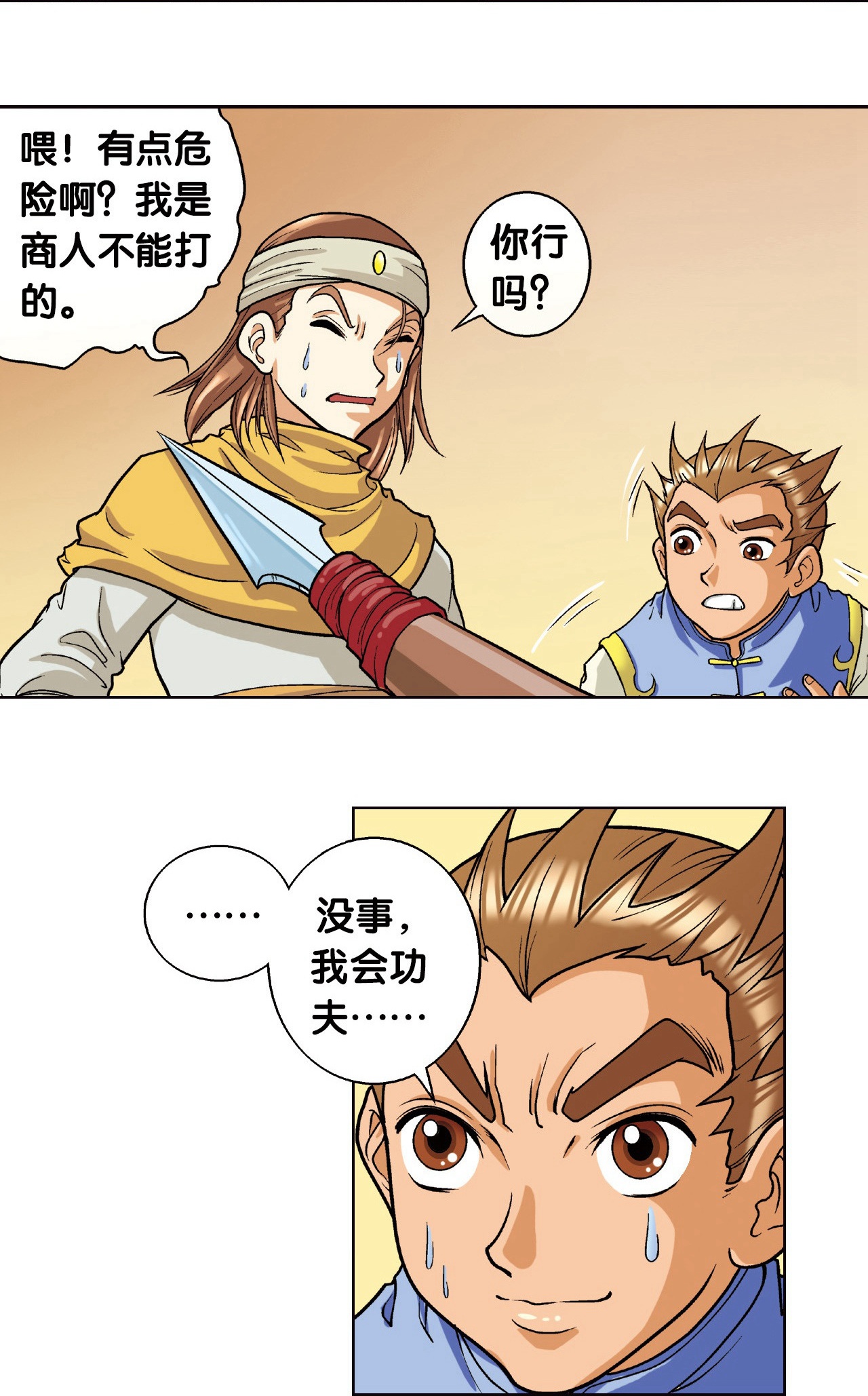 11