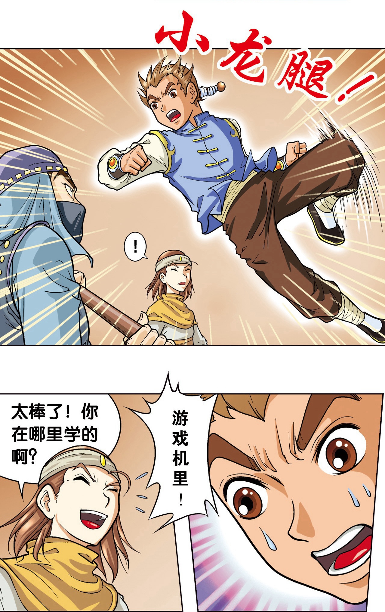 12