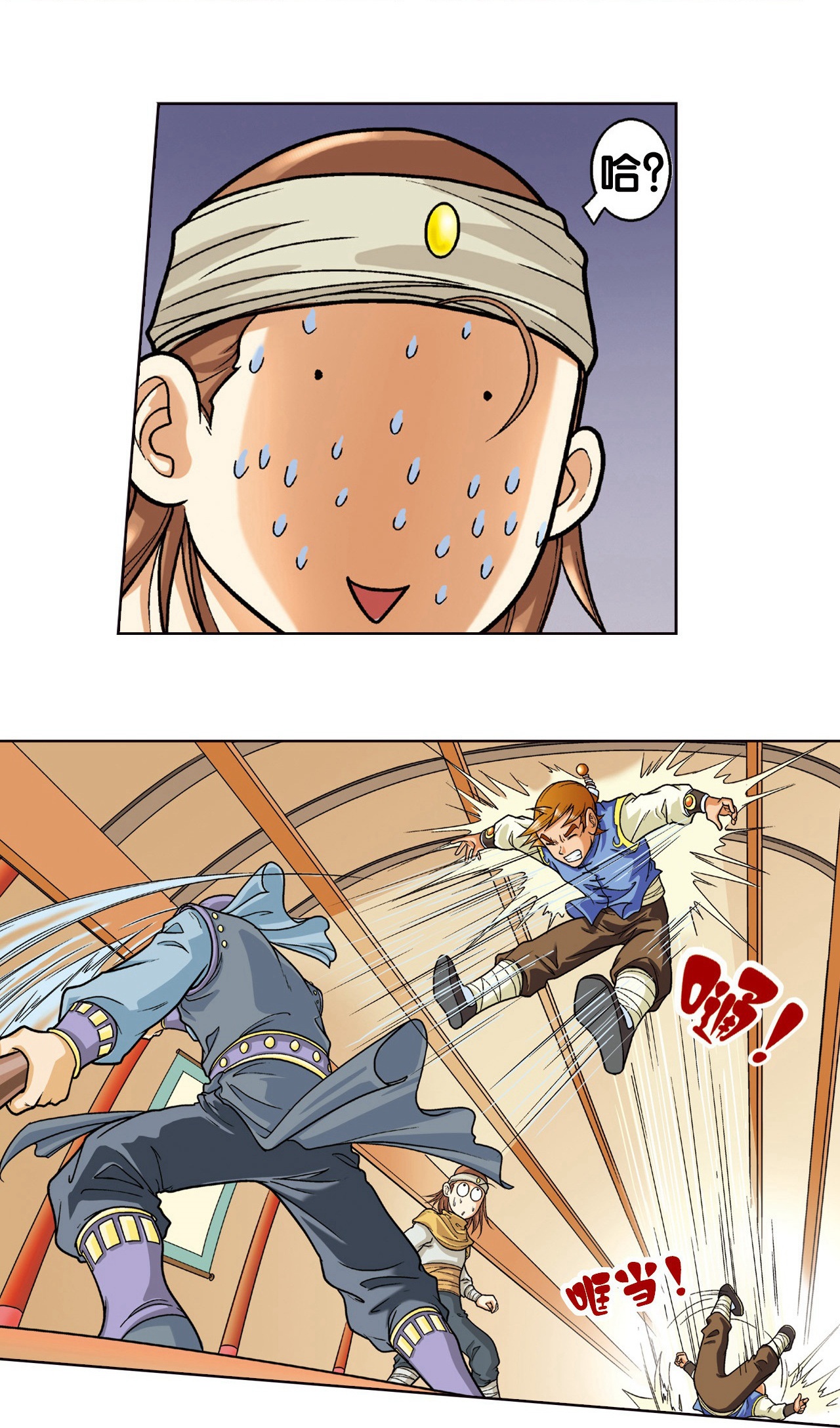 13