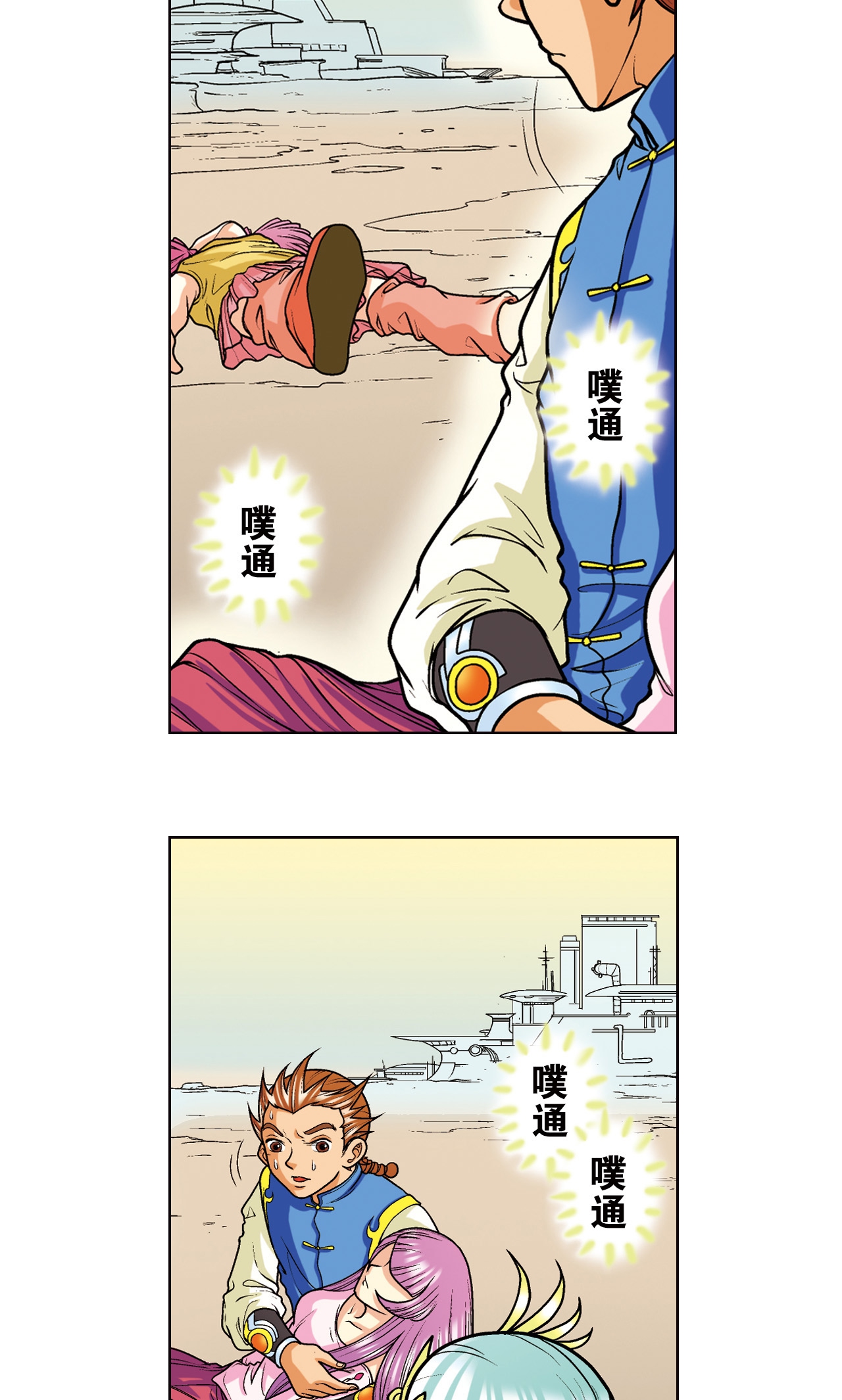 9