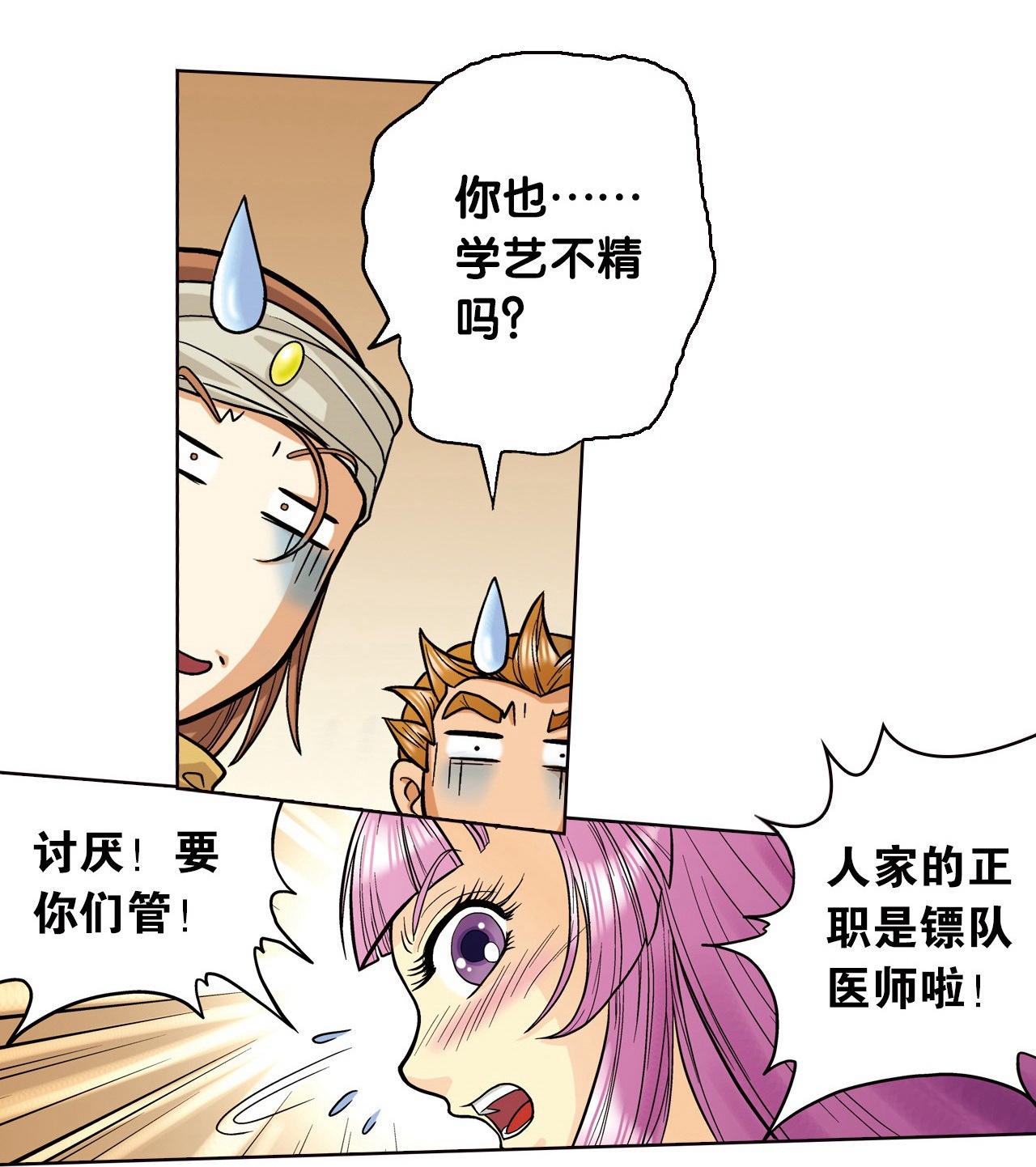 18