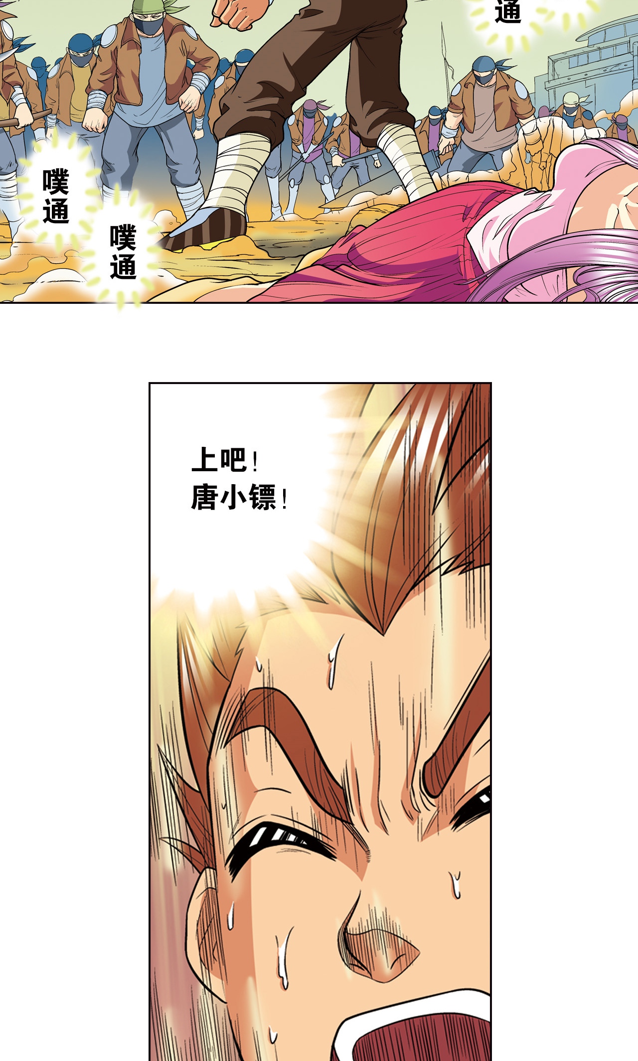 16