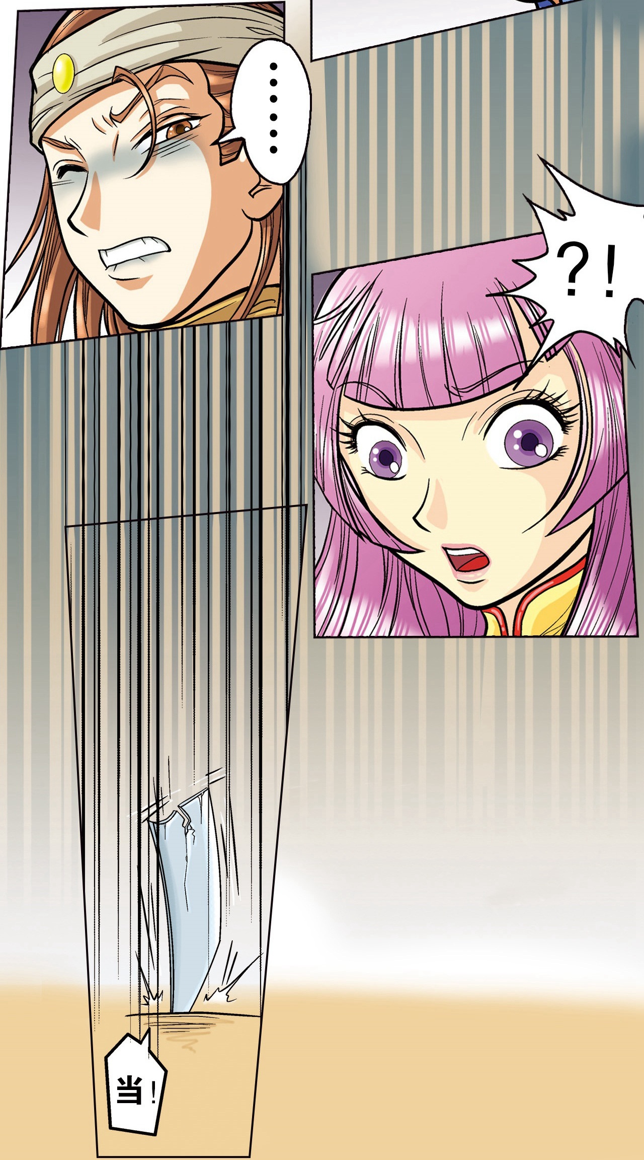 25