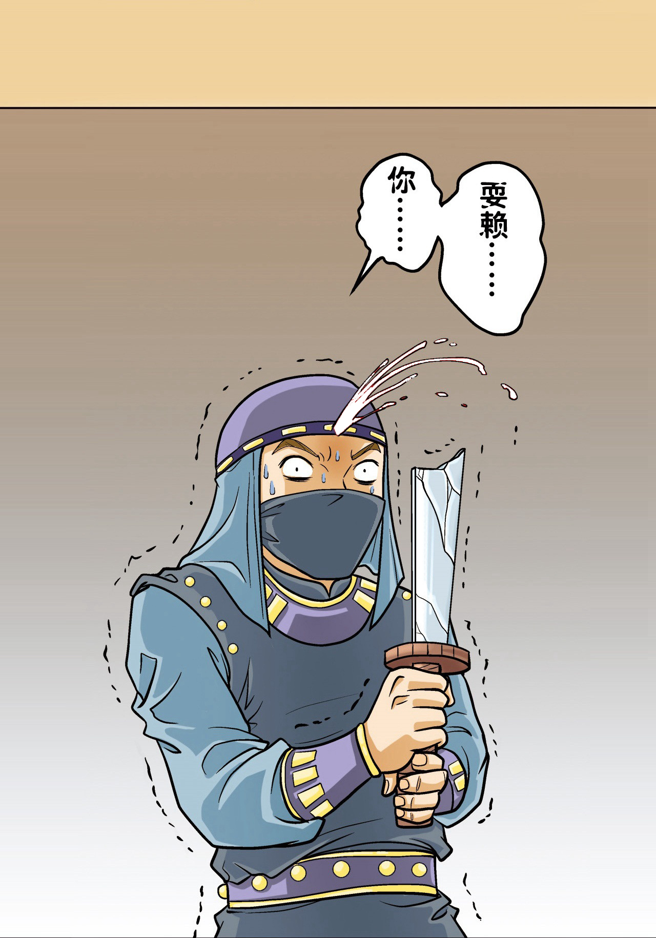 26