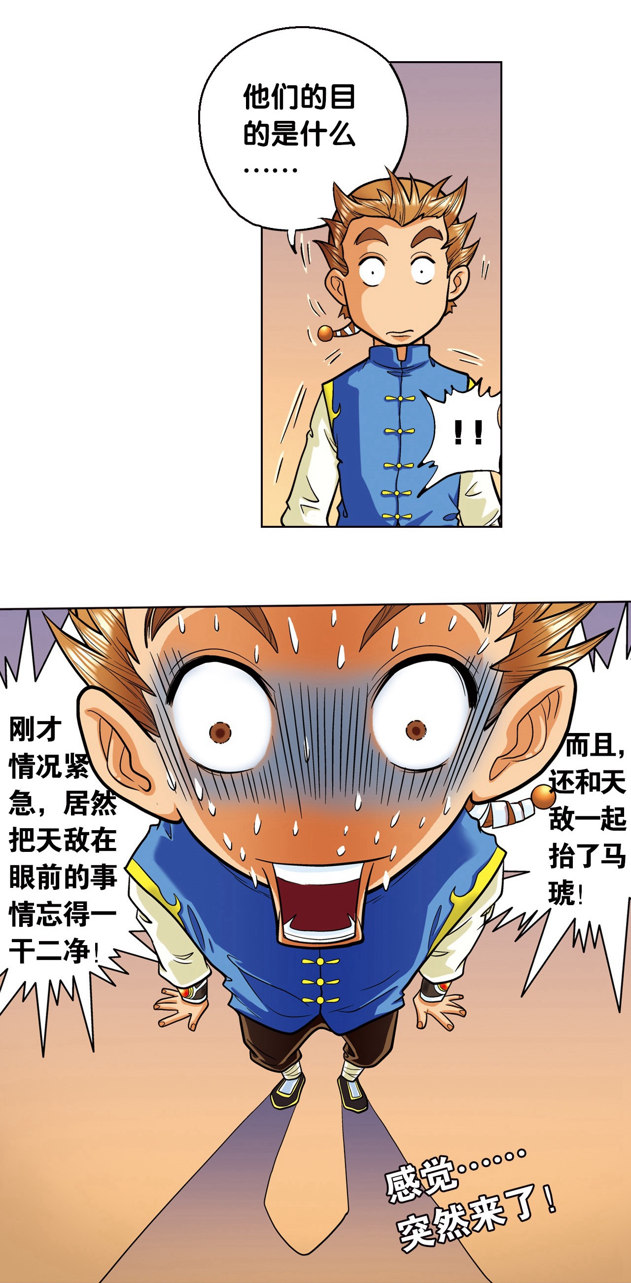 35