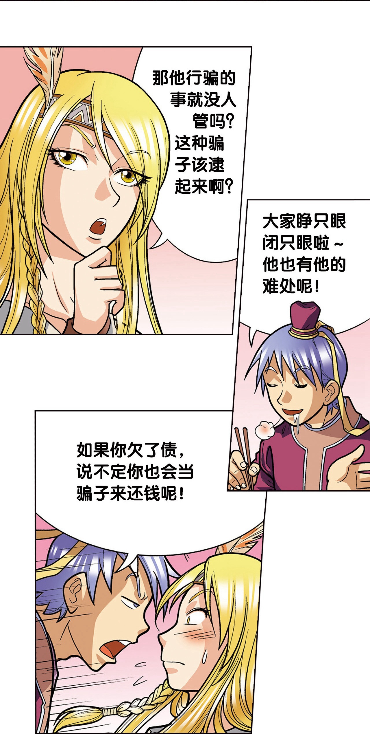 14