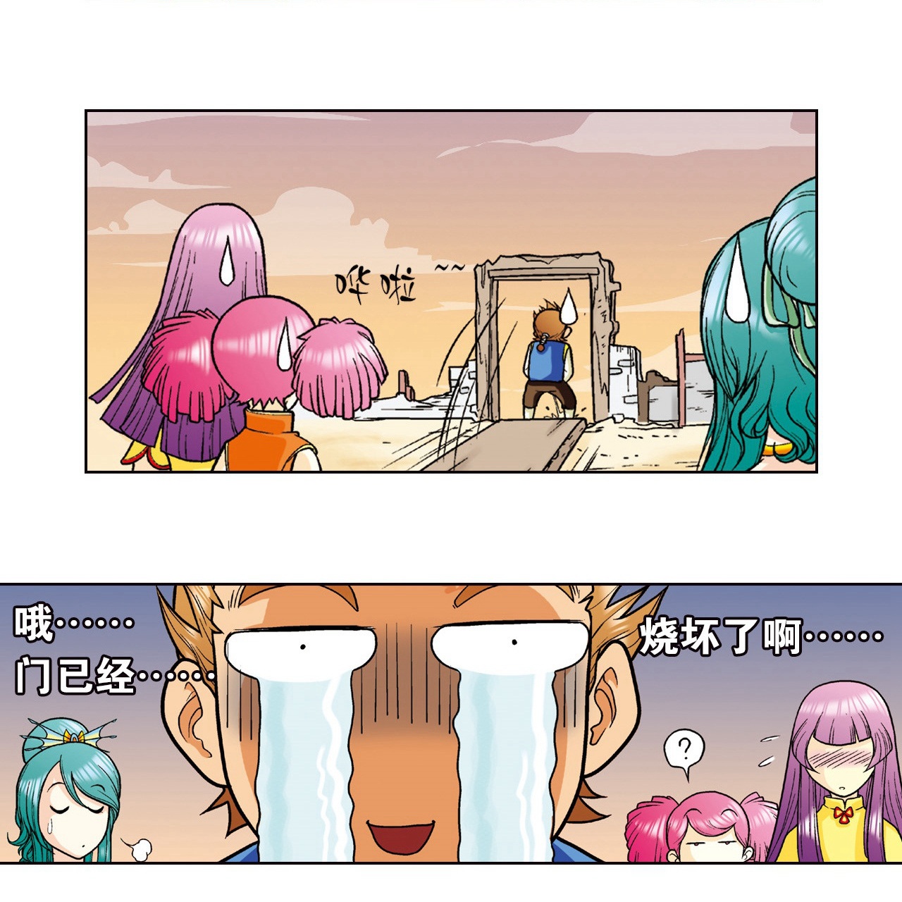 37
