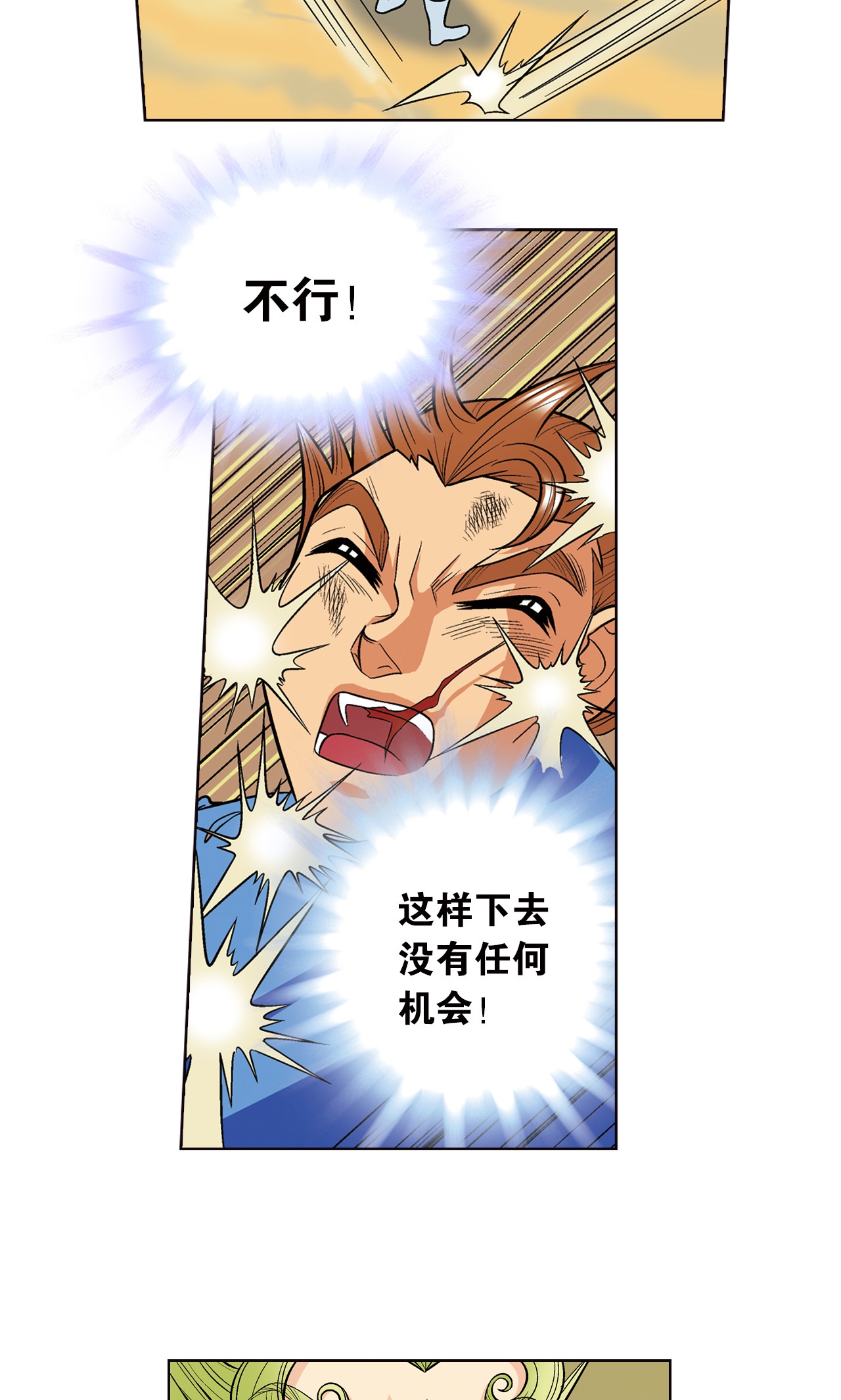 28