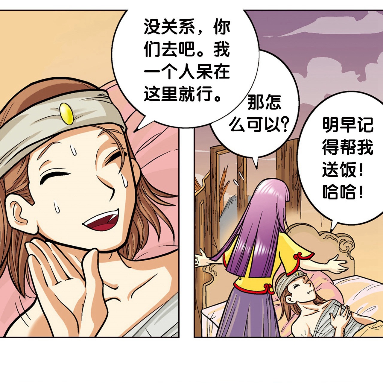 41