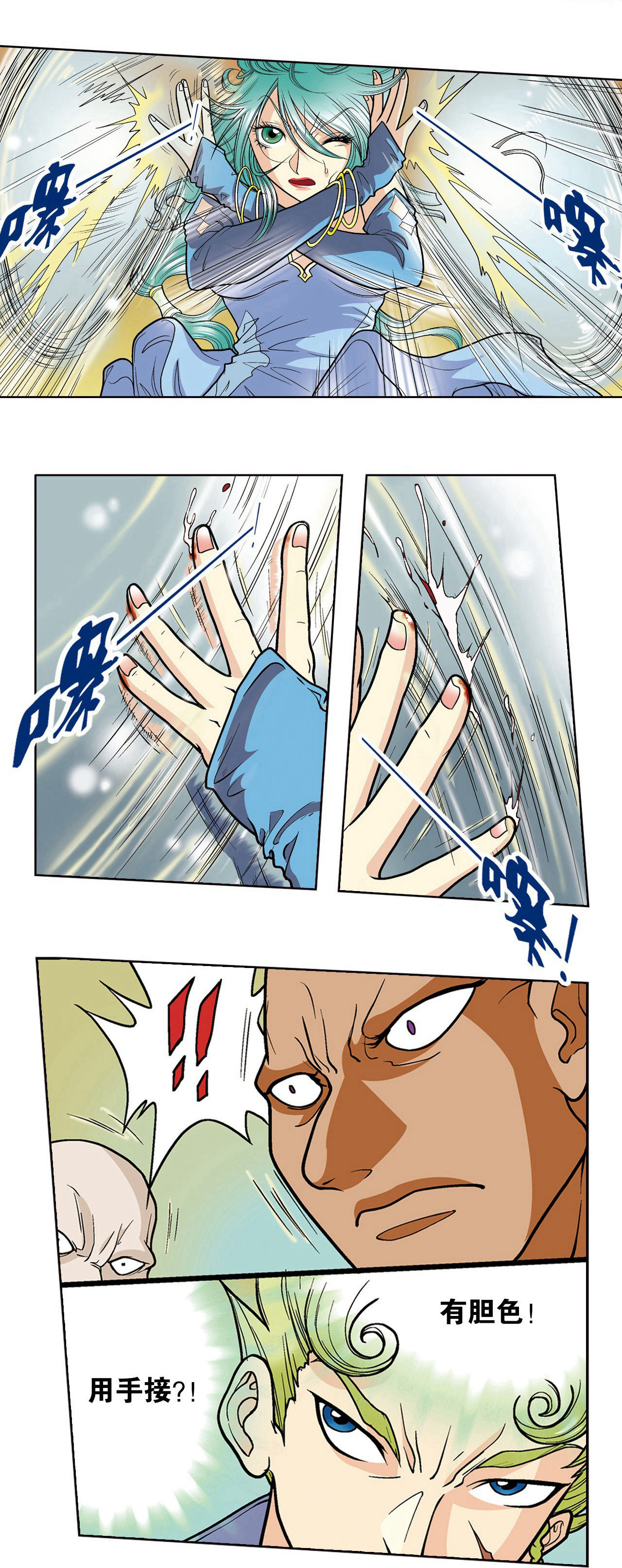 21