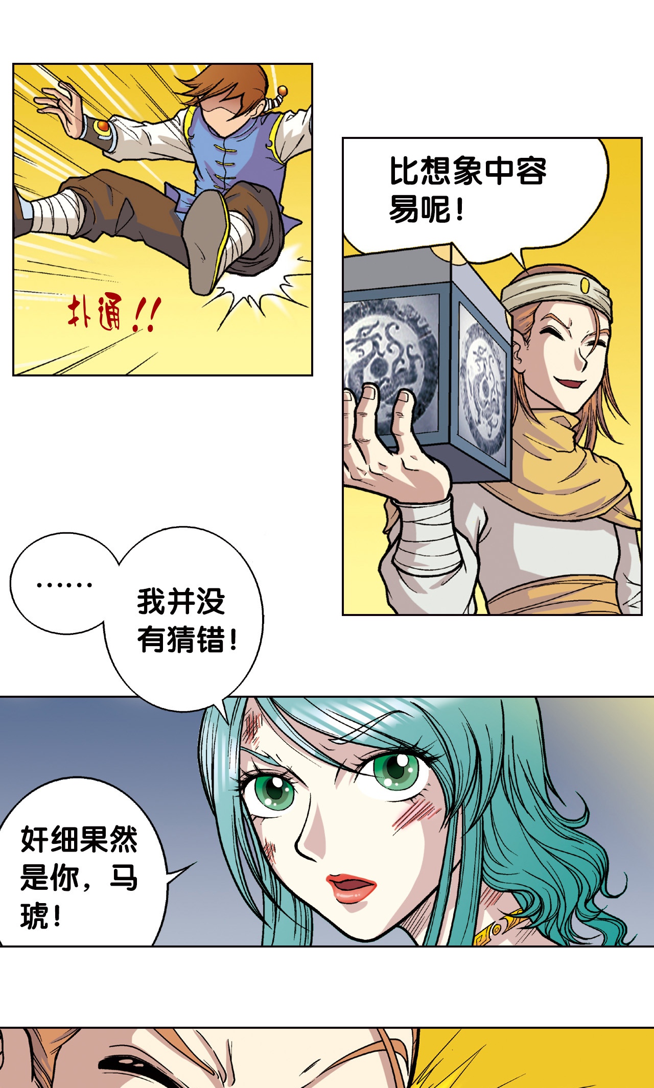 39
