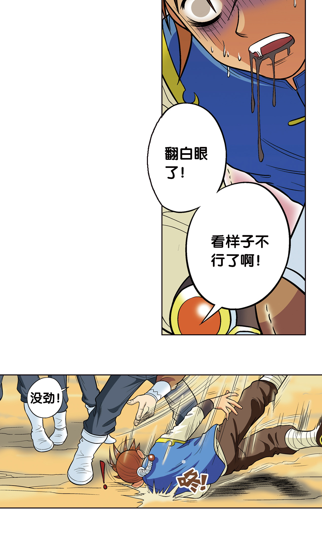 32