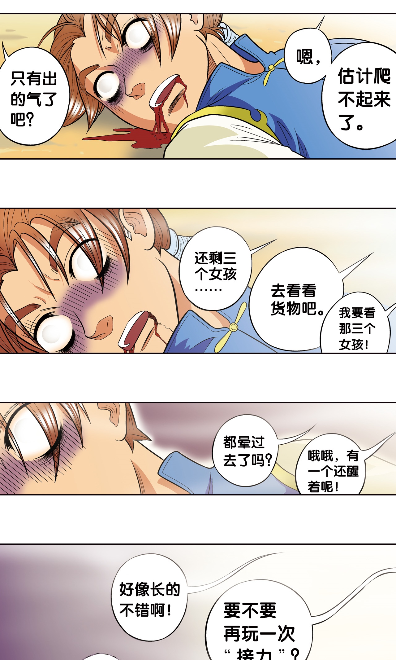 33