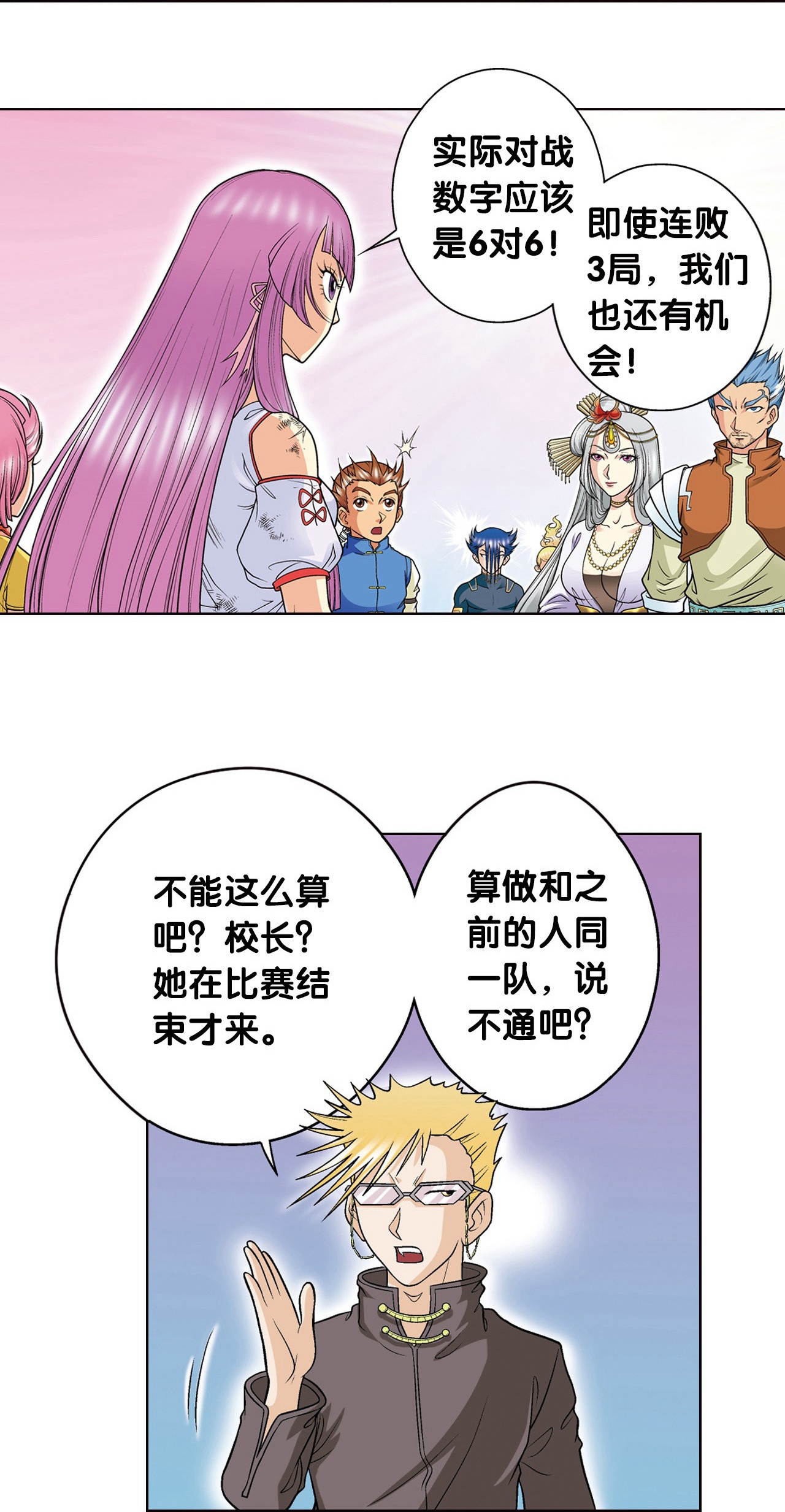 17