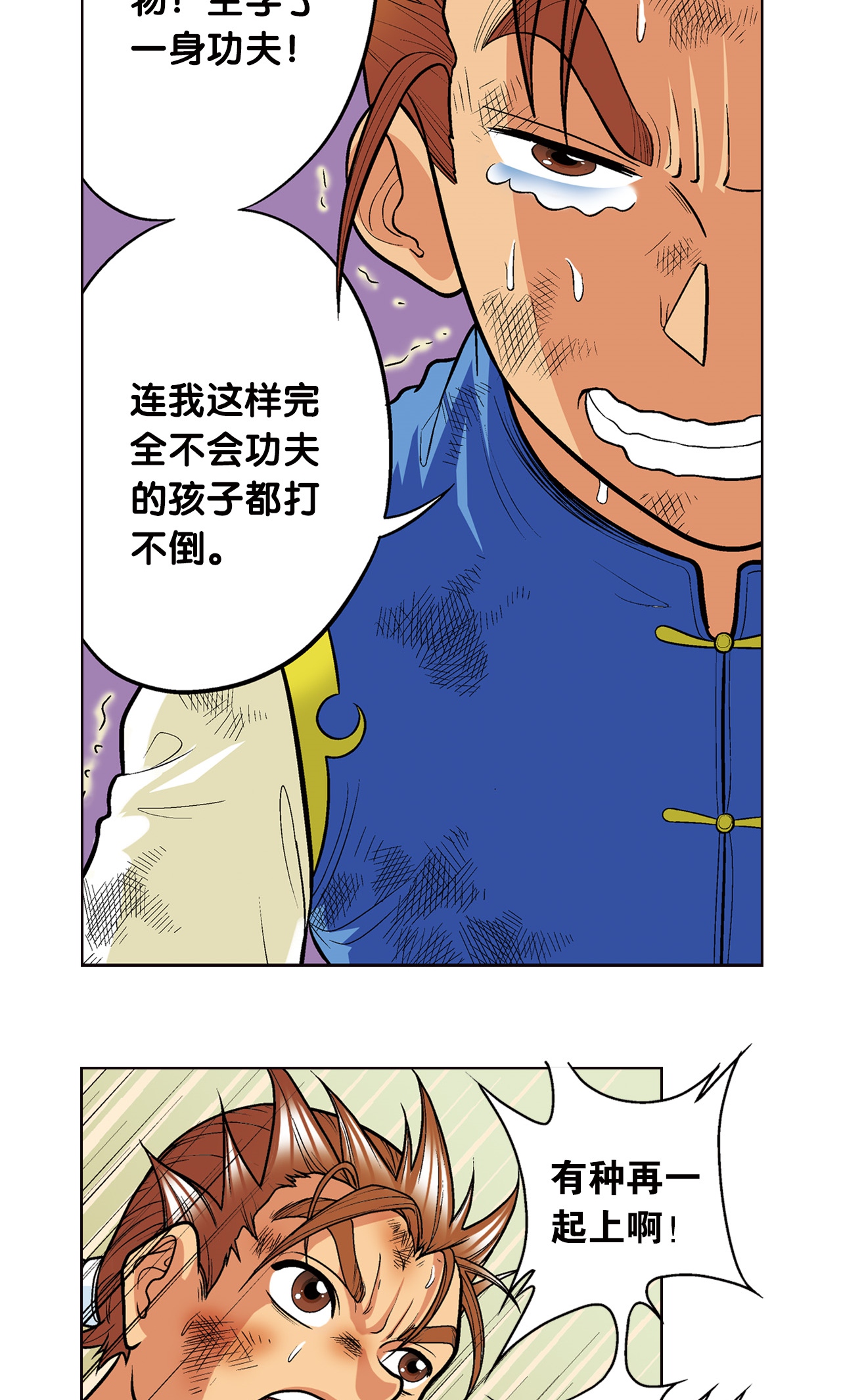 40