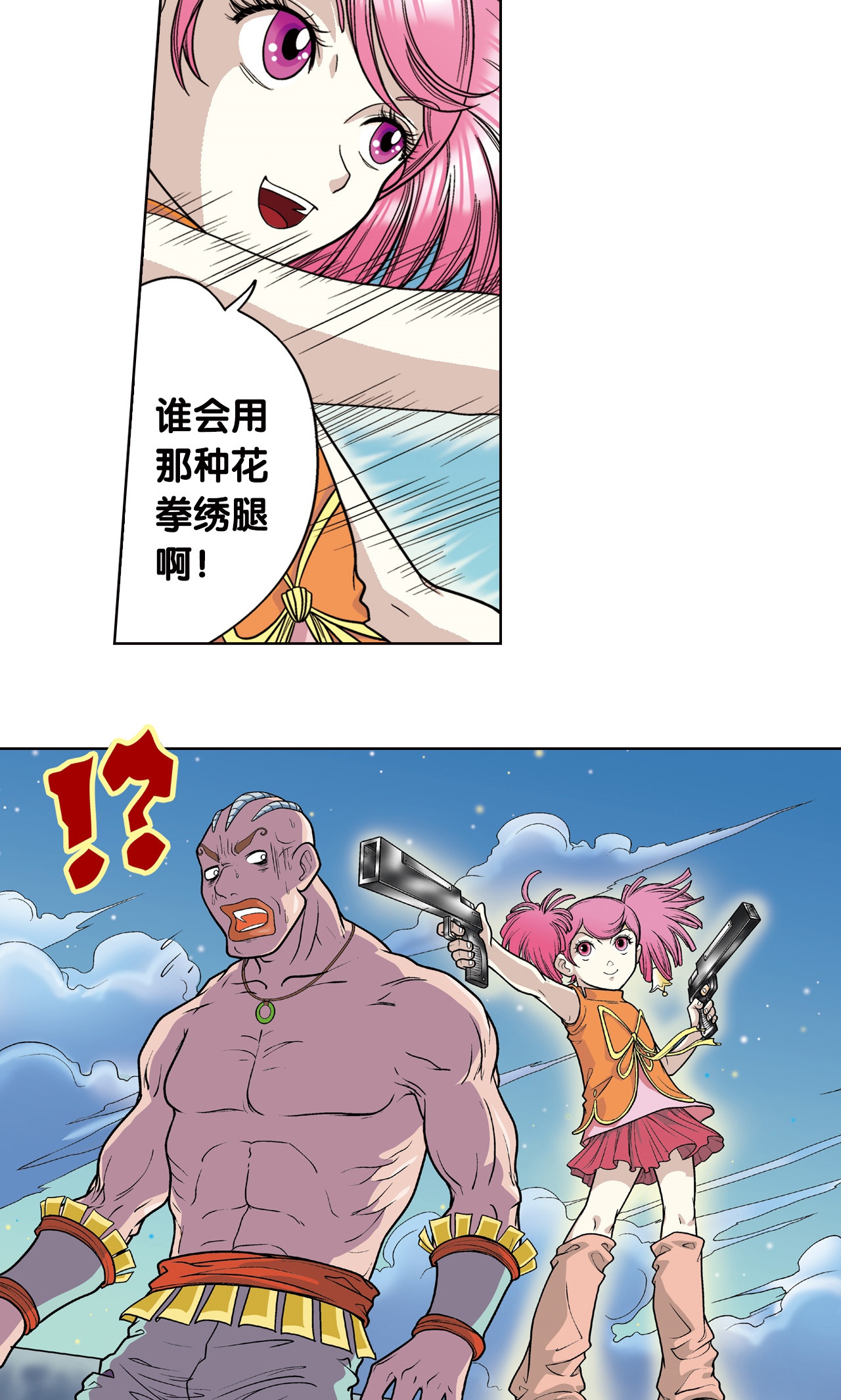 42.jpg