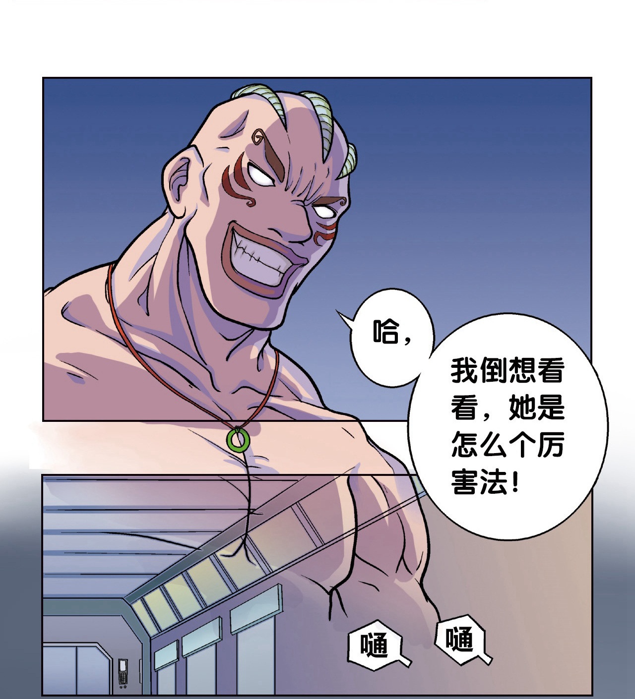 55