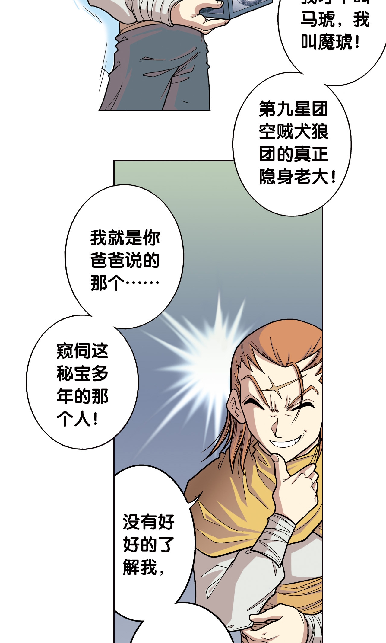 51
