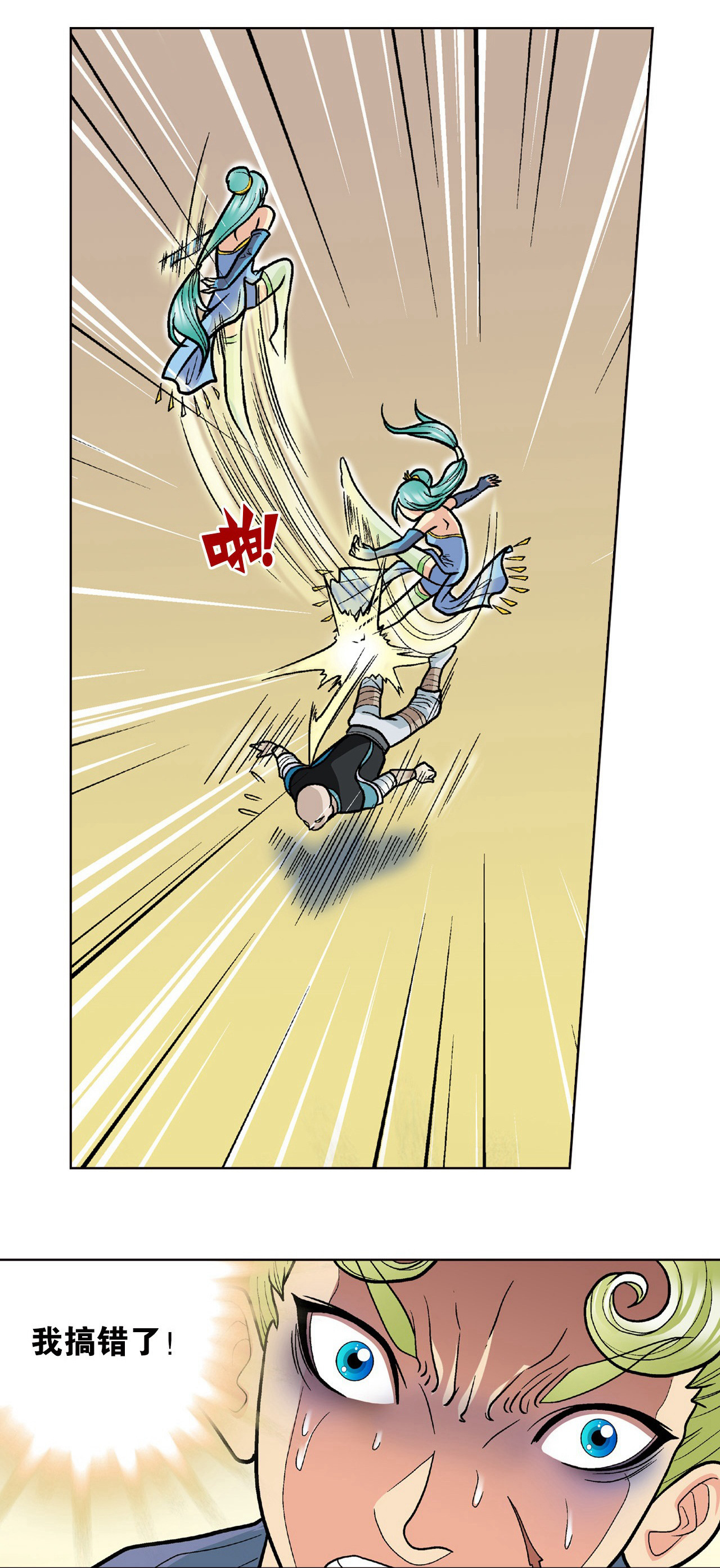 35