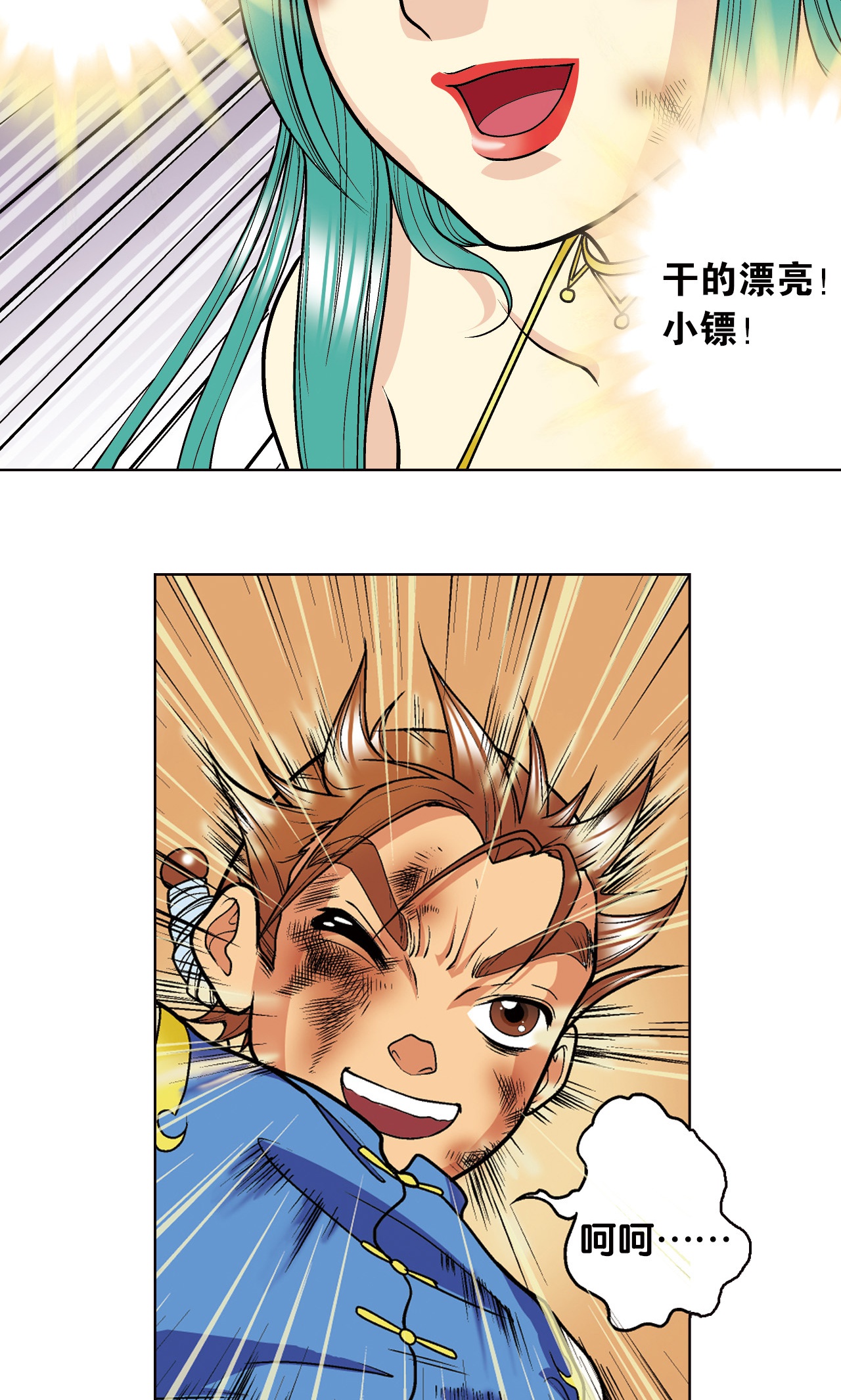 48