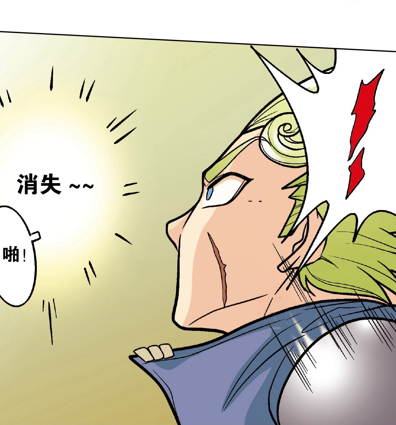 41