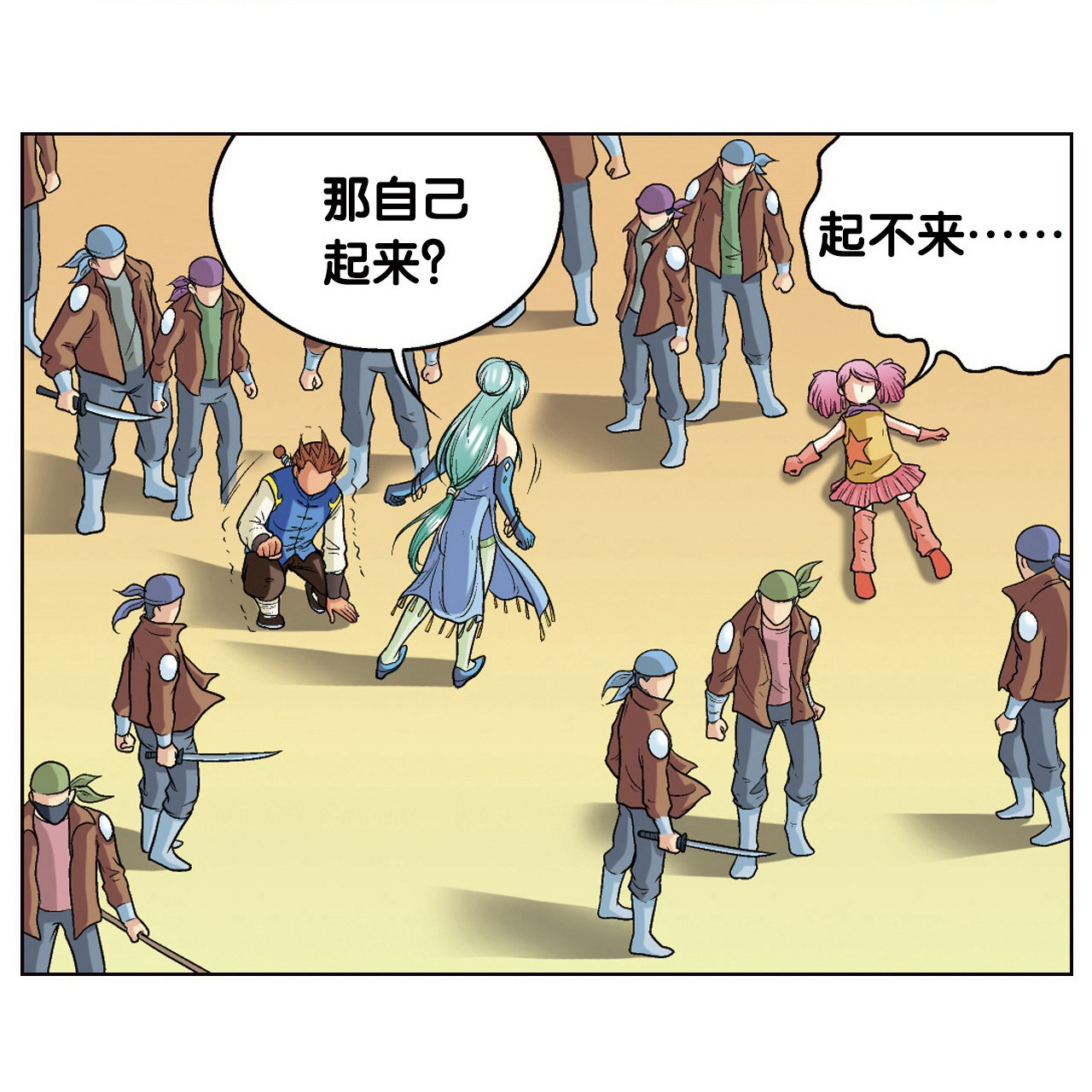 9