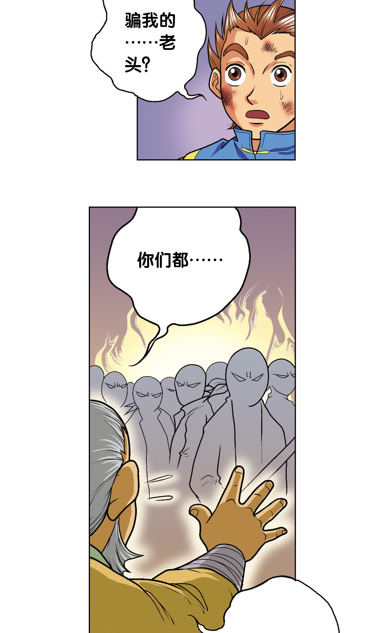 54