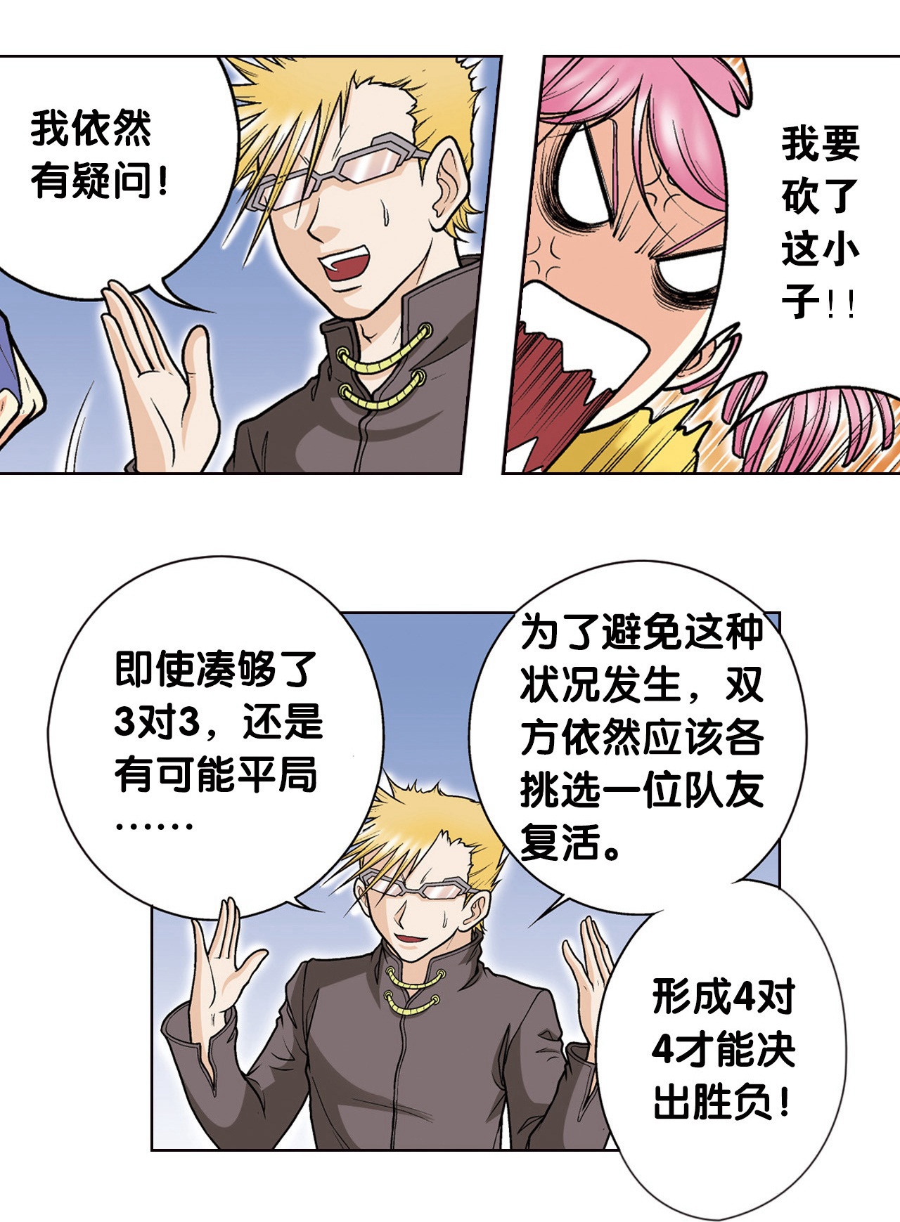 33