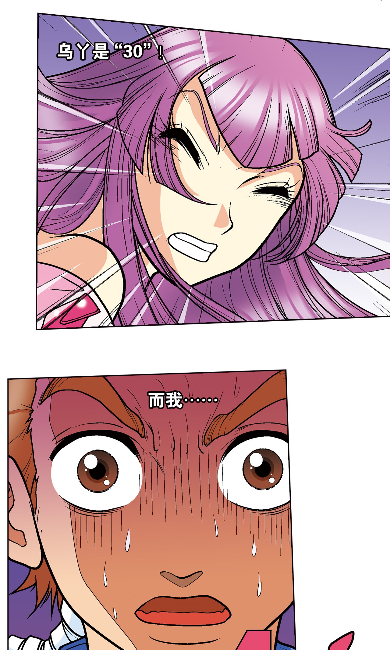 42